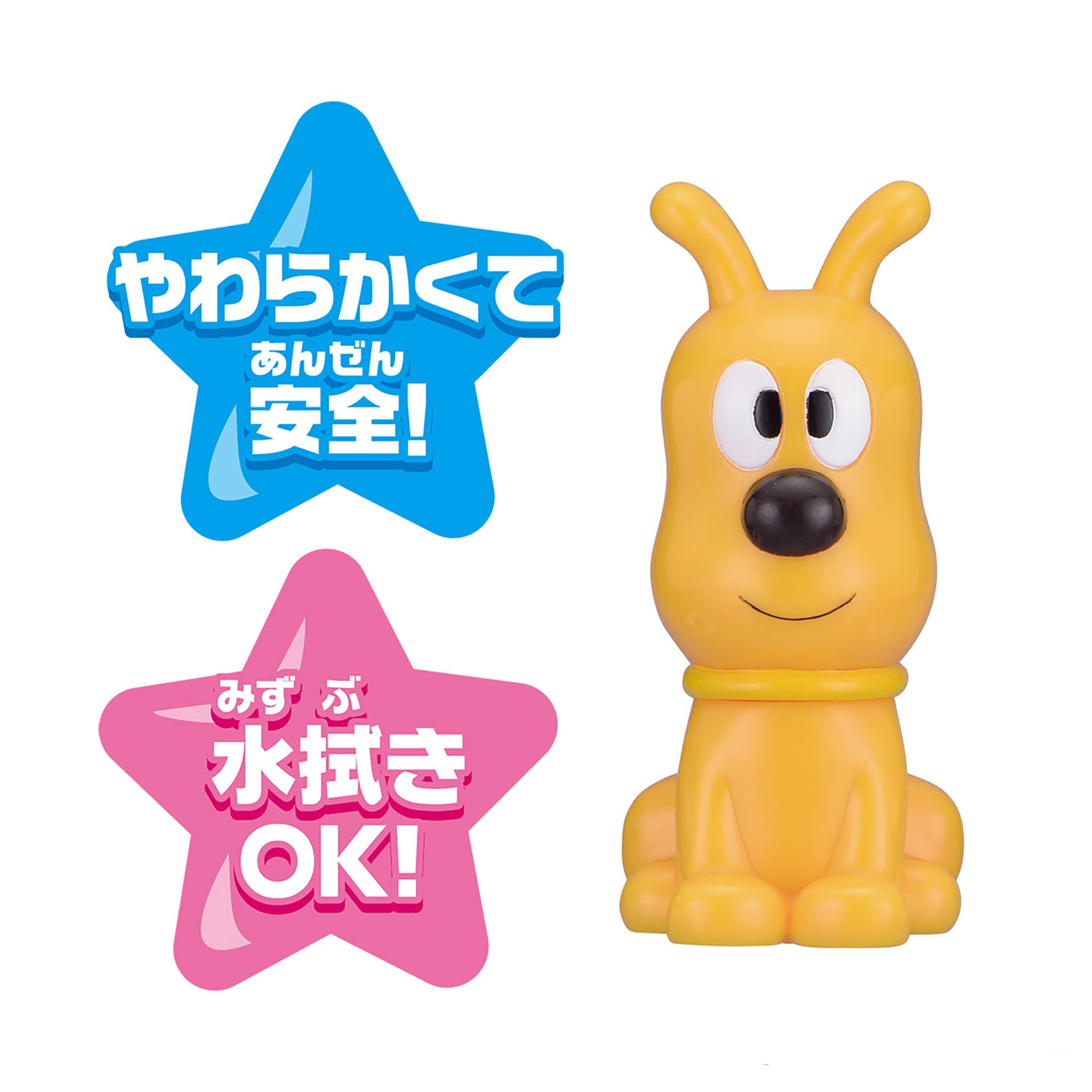 めいけんチーズ／大集合！ほかほかピープー♪シリーズ