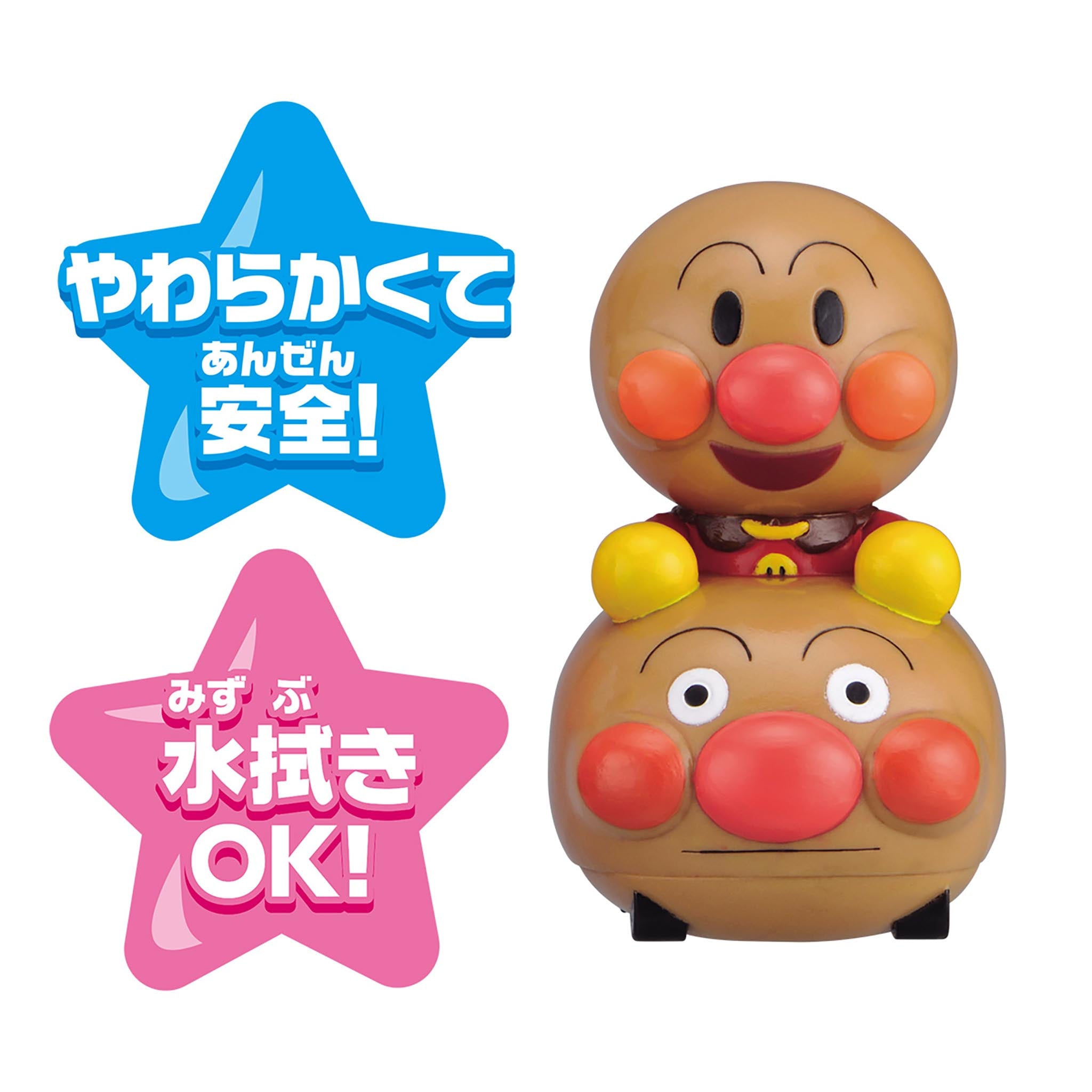 アンパンマンごう／大集合！ほかほかピープー♪シリーズ