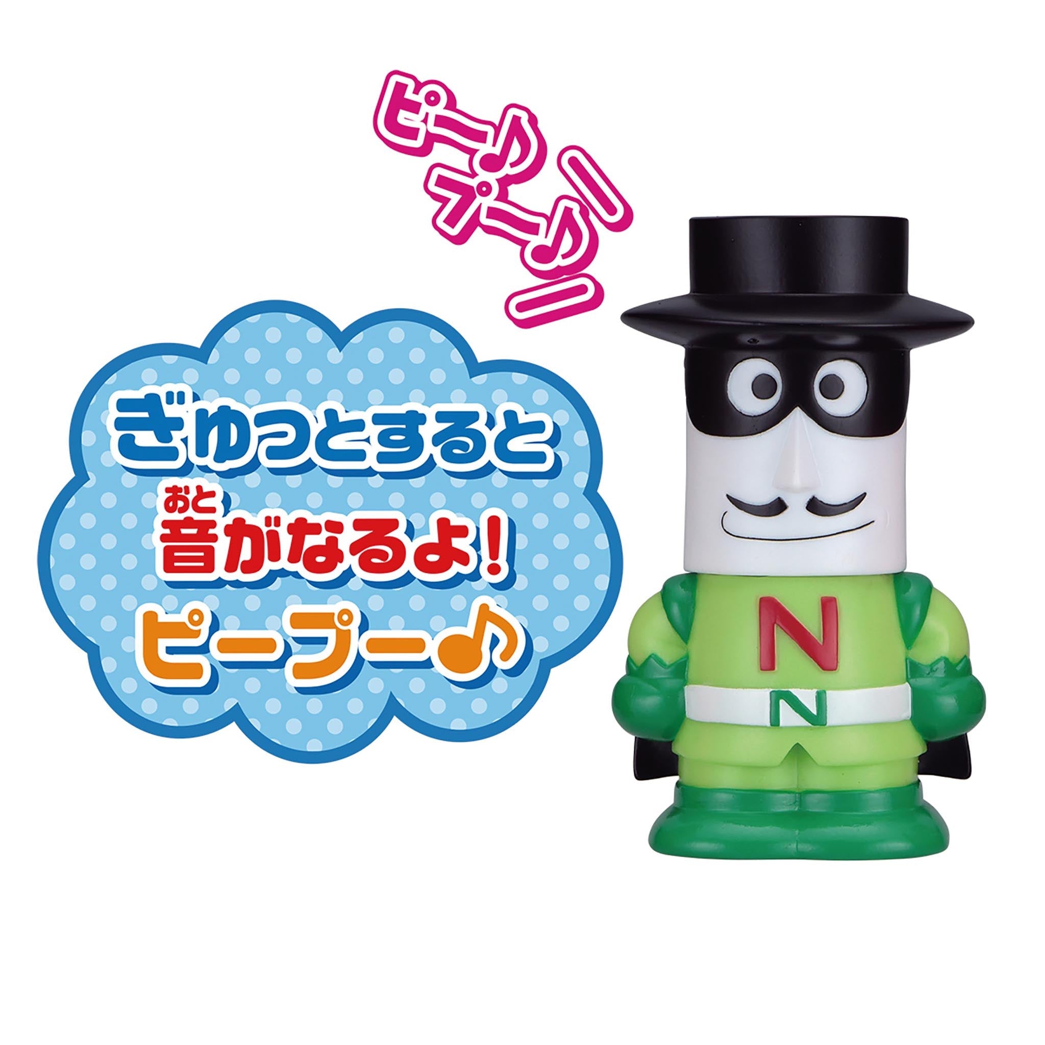 ナガネギマン／大集合！ほかほかピープー♪シリーズ