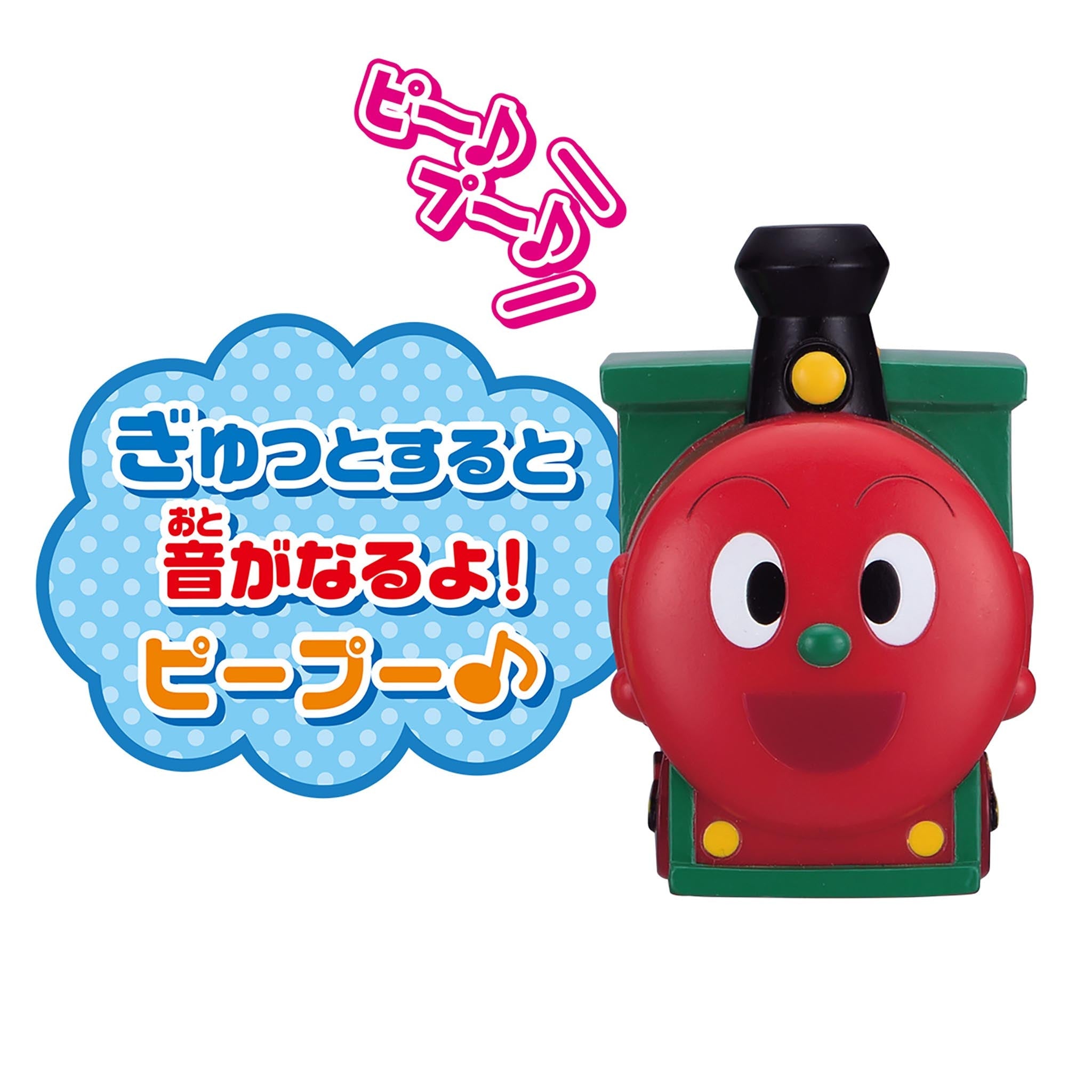 SLマン／大集合！ほかほかピープー♪シリーズ