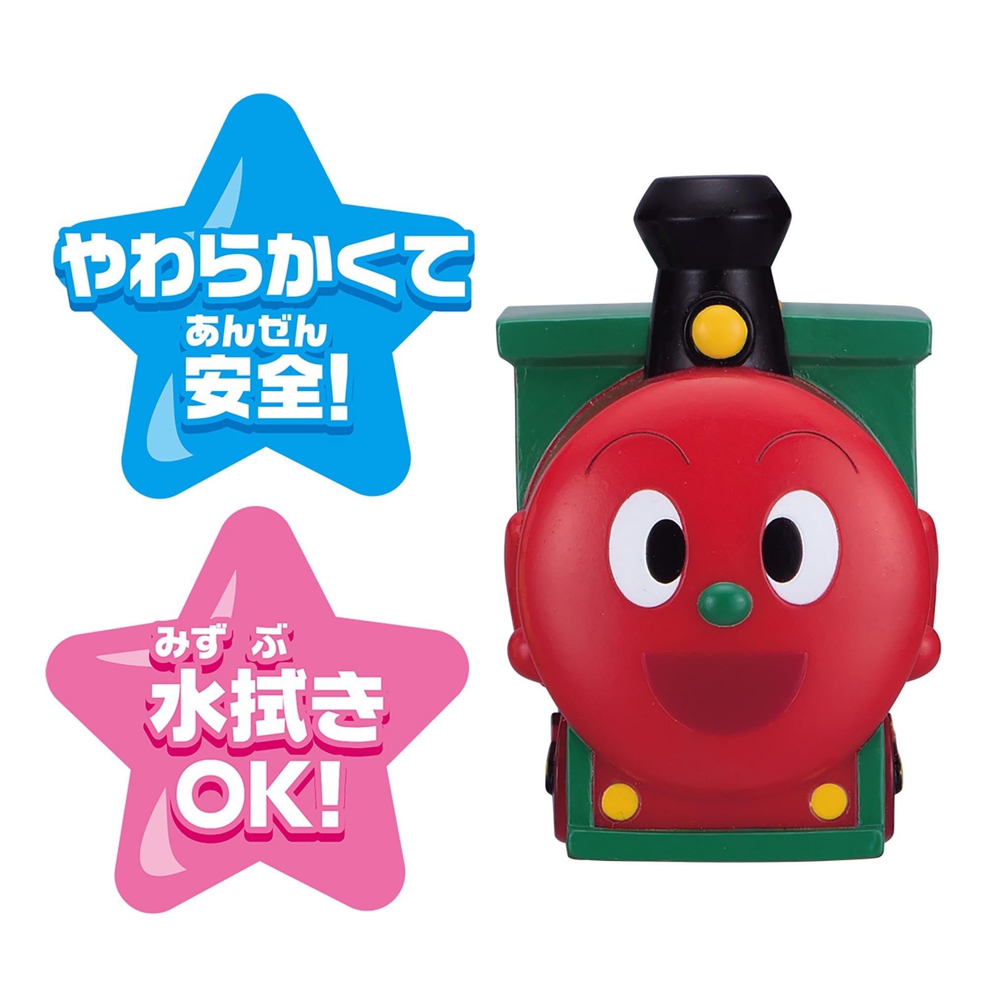 SLマン／大集合！ほかほかピープー♪シリーズ