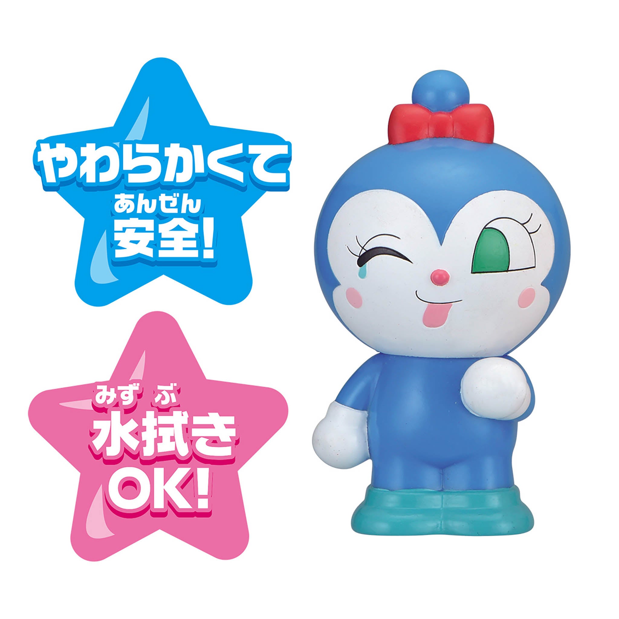 コキンちゃん／大集合！ほかほかピープー♪シリーズ
