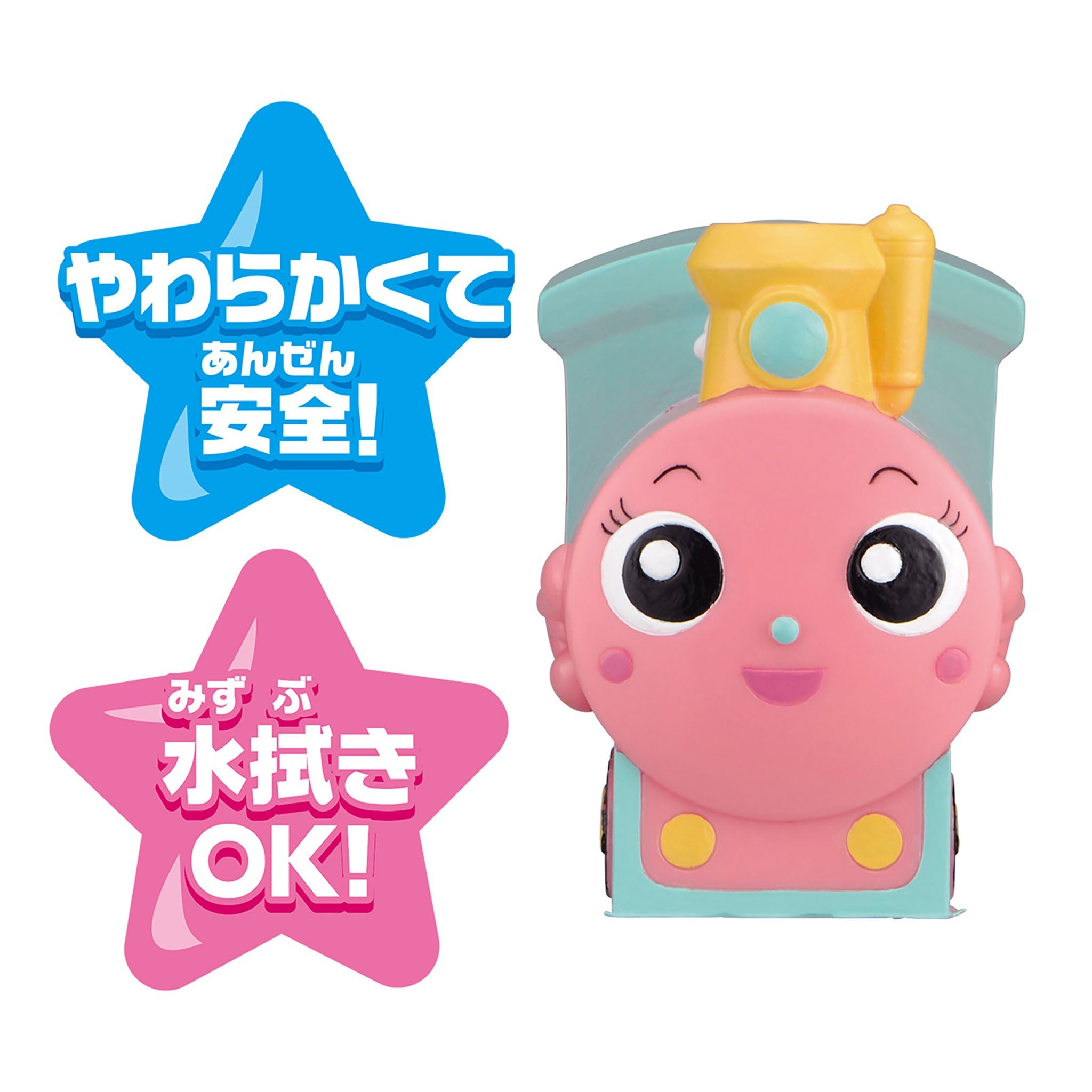 ポッポちゃん／大集合！ほかほかピープー♪シリーズ