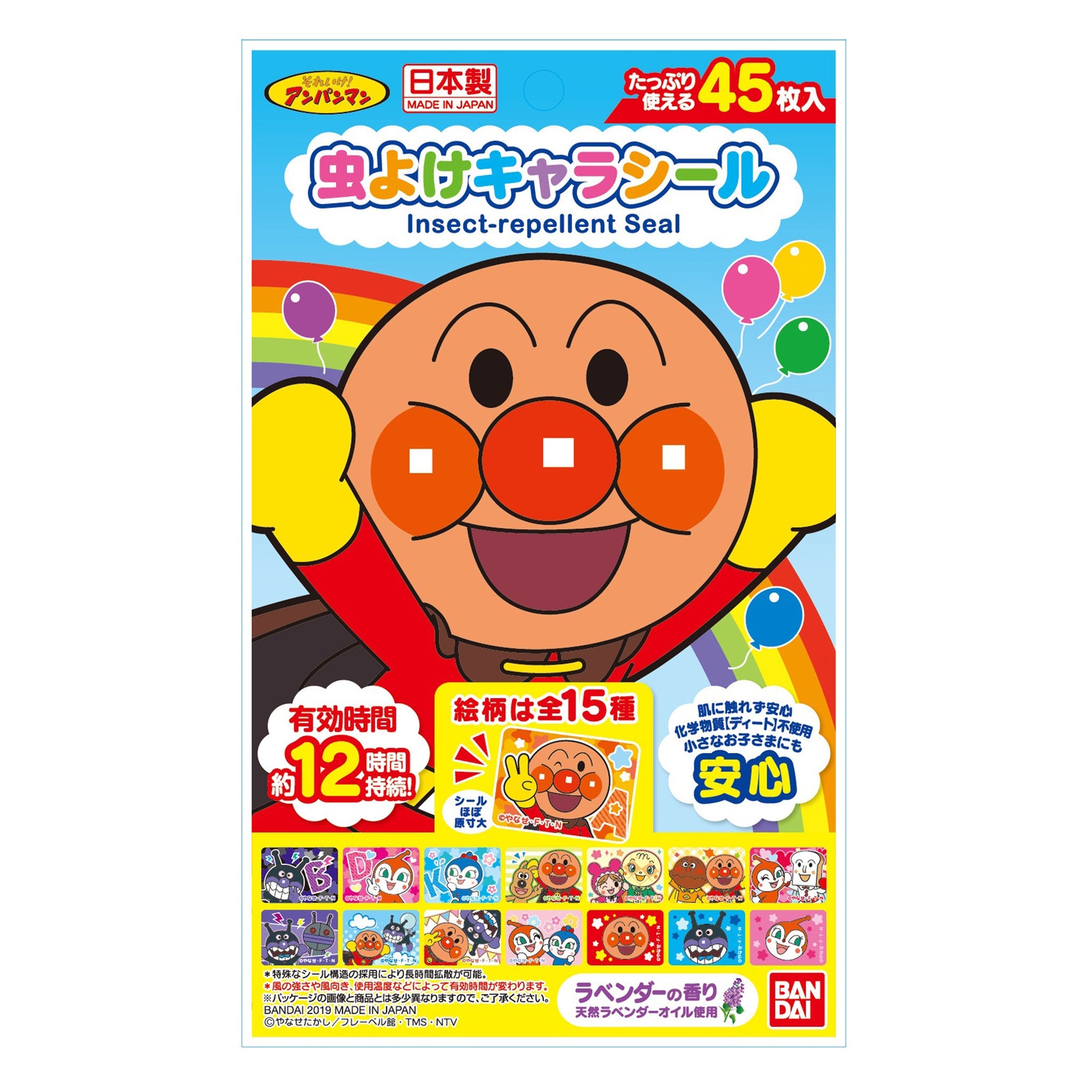 虫よけキャラシール アンパンマン
