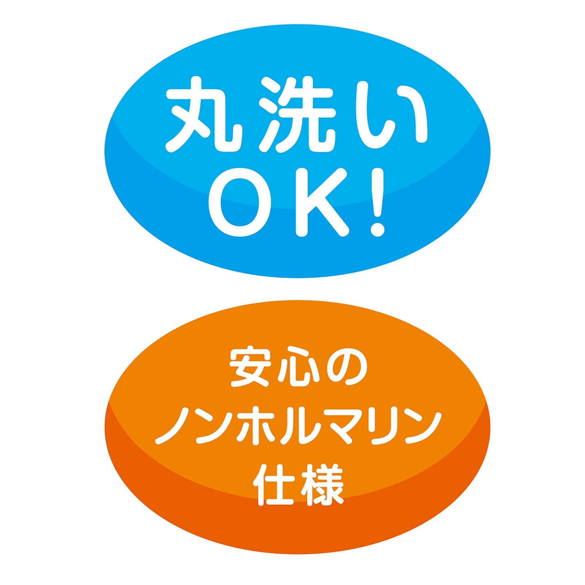 ～脳を育む～おでかけ布えほん
