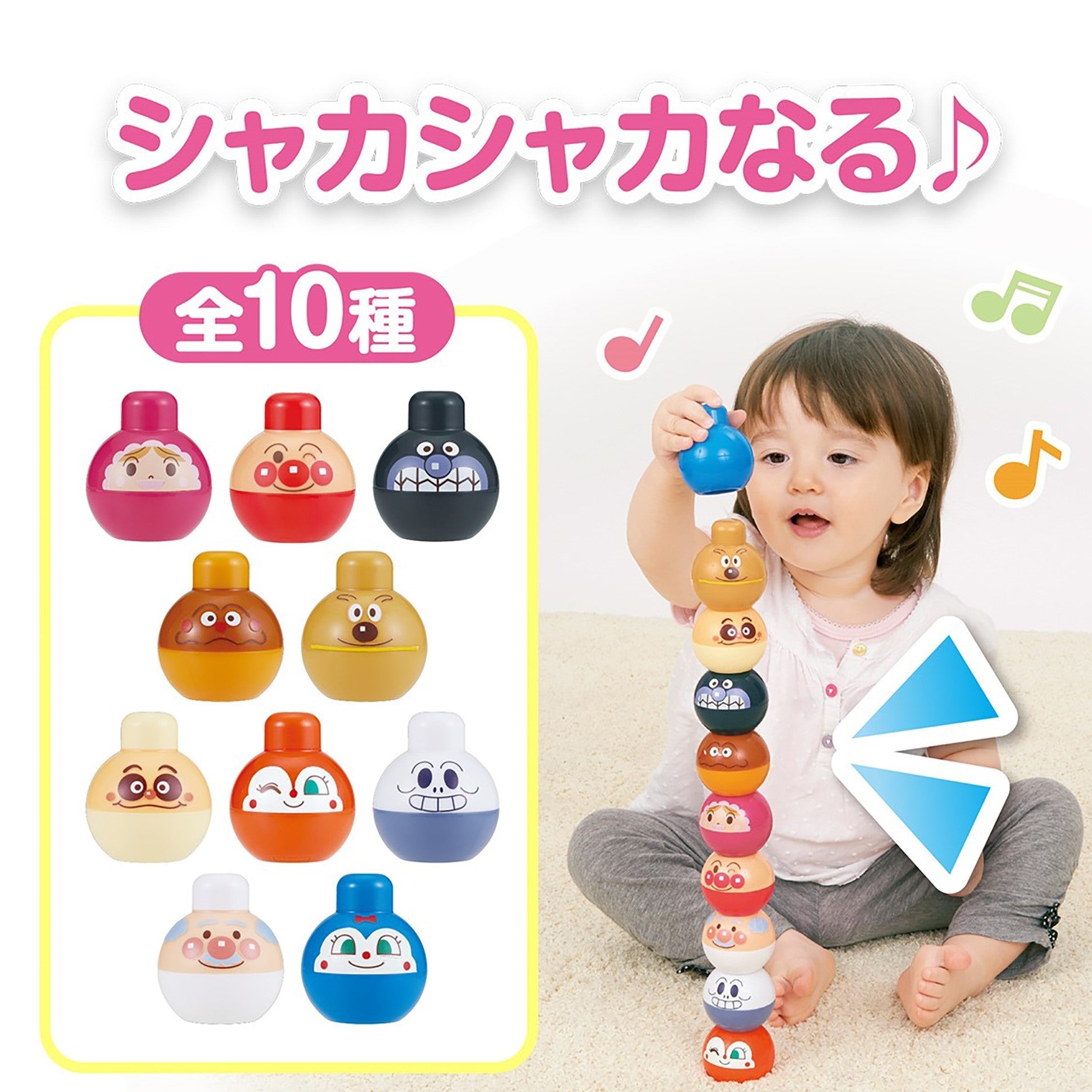 ～脳を育む～かぞえてつみつみバス