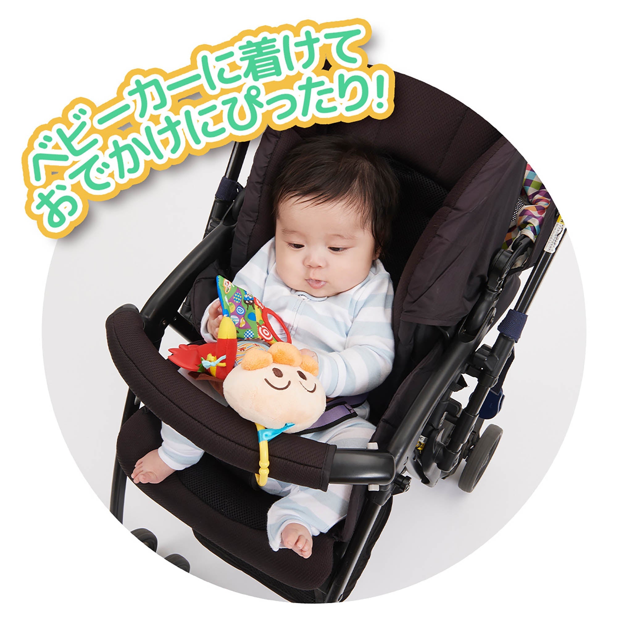 ～脳を育む～しかけいっぱい！おでかけアンパンマン