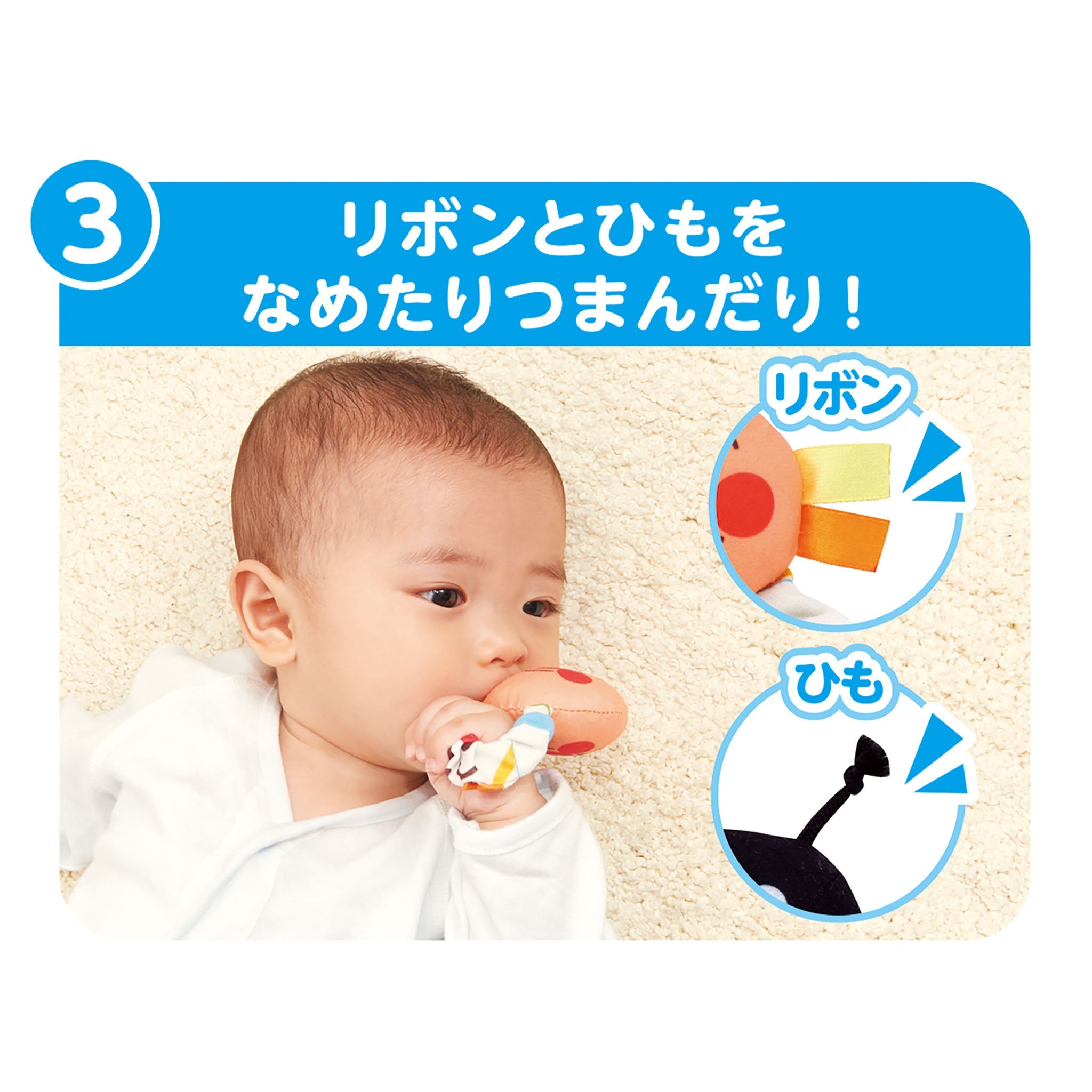 ～脳を育む～おててに！あんよに！3wayはじめてラトル