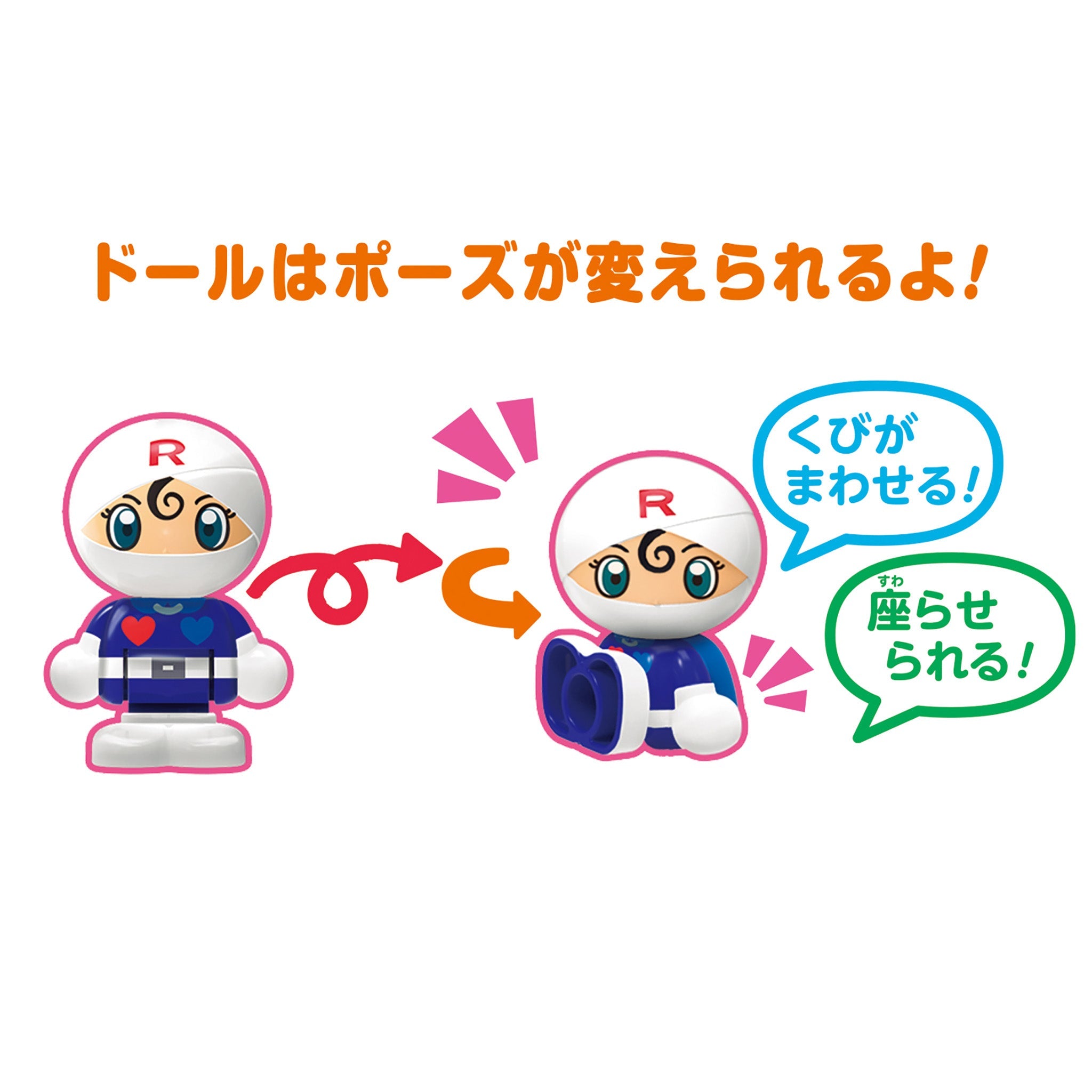 アンパンマンはじめてハウスドールセット SLマンと8人のなかまたち