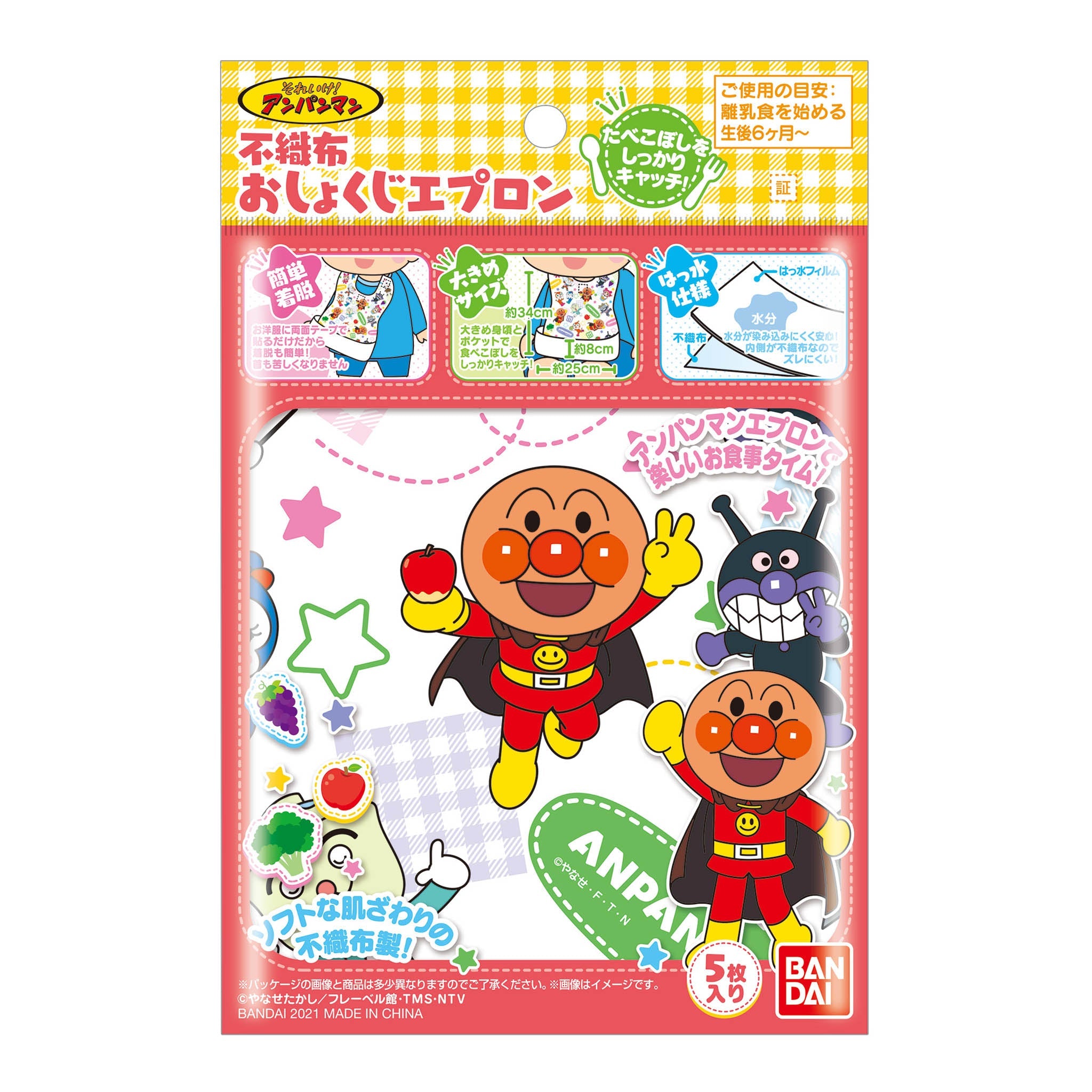 アンパンマン 不織布おしょくじエプロン