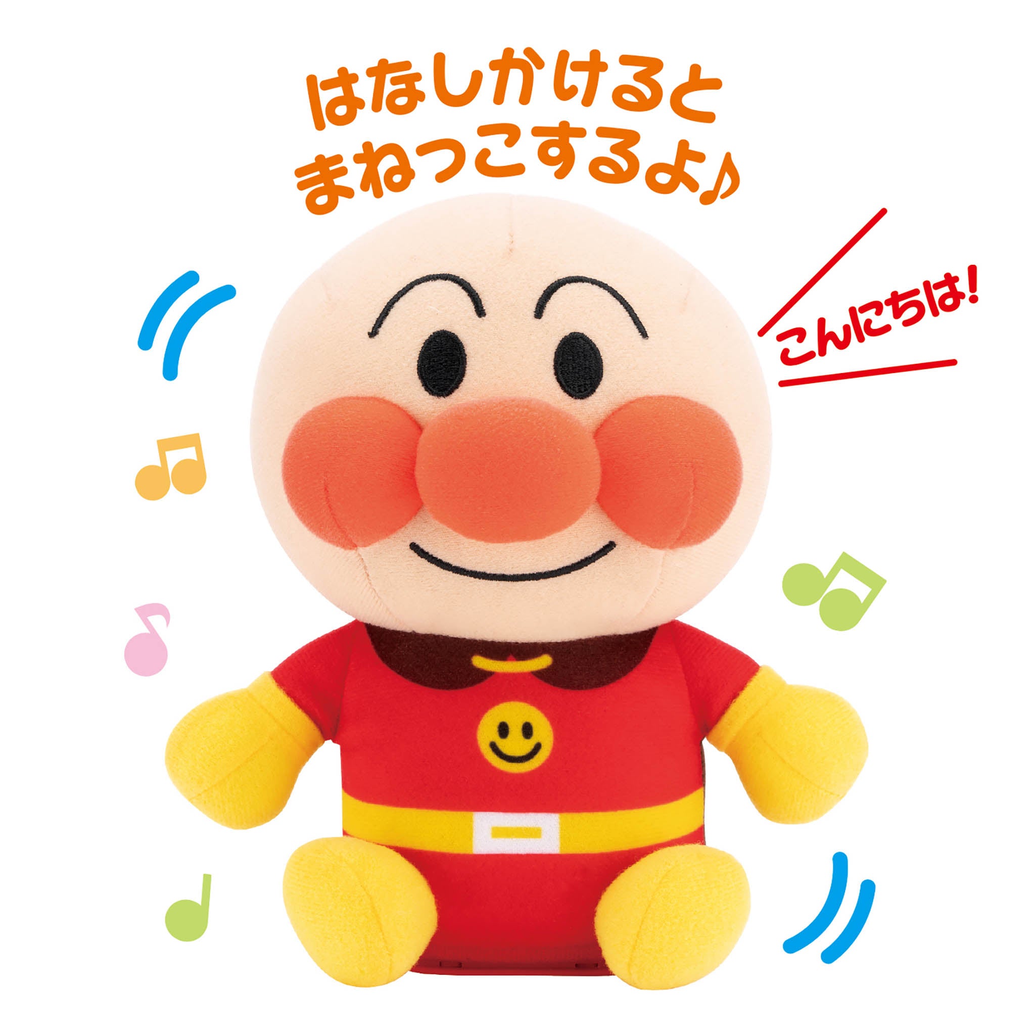 まねっこするよ♪ぴょこぴょこアンパンマン