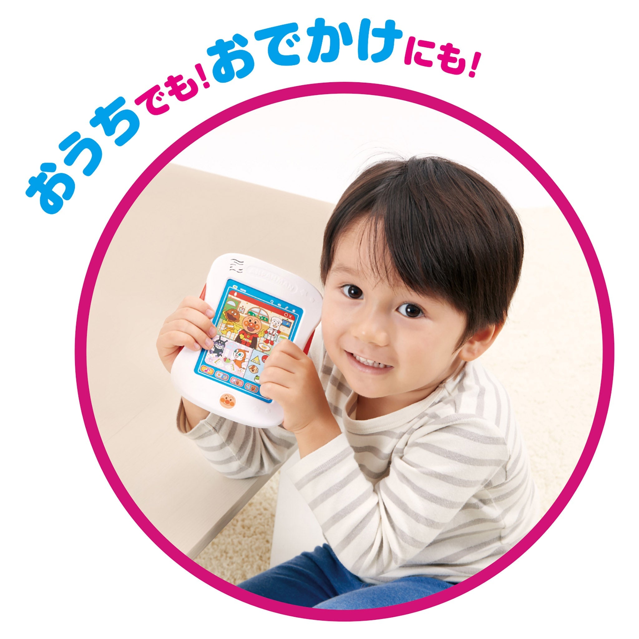 アンパンマンおしゃべり知育パッドミニ