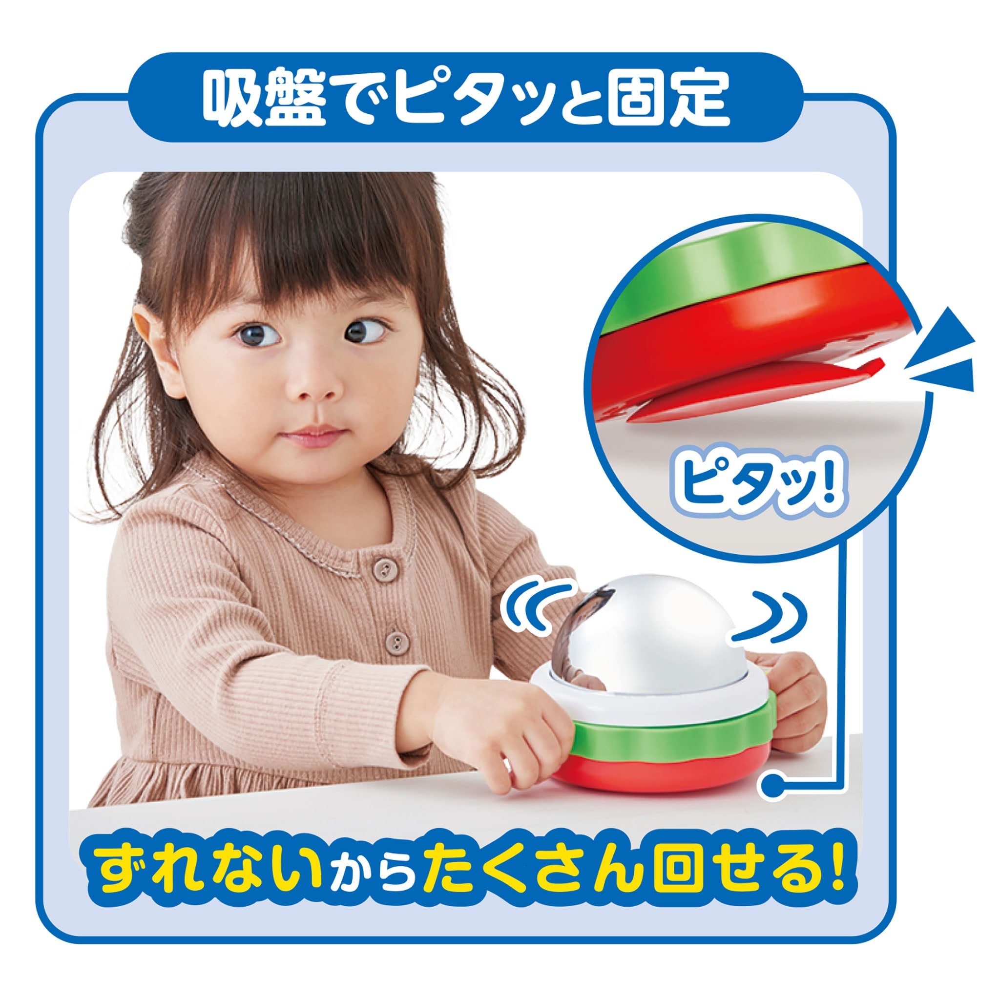 ～脳を育む～ふしぎなミラーでなが～く遊べる！アンパンマンミラー