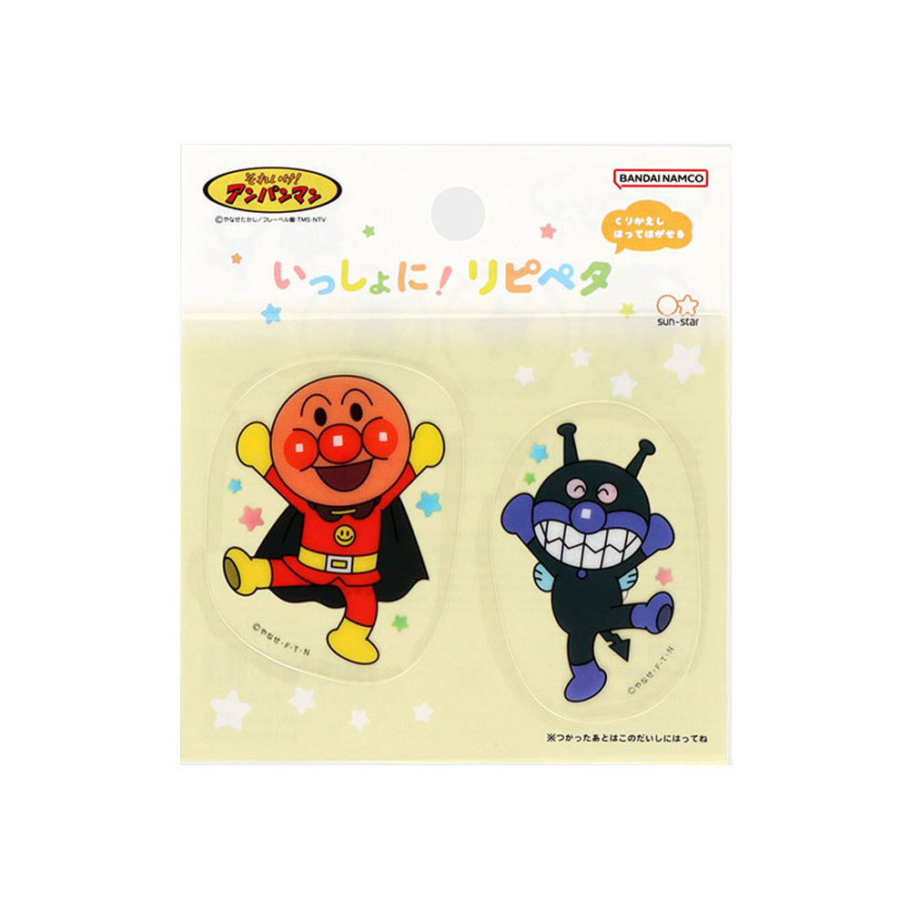 いっしょに！リピペタ アンパンマン・ばいきんまん