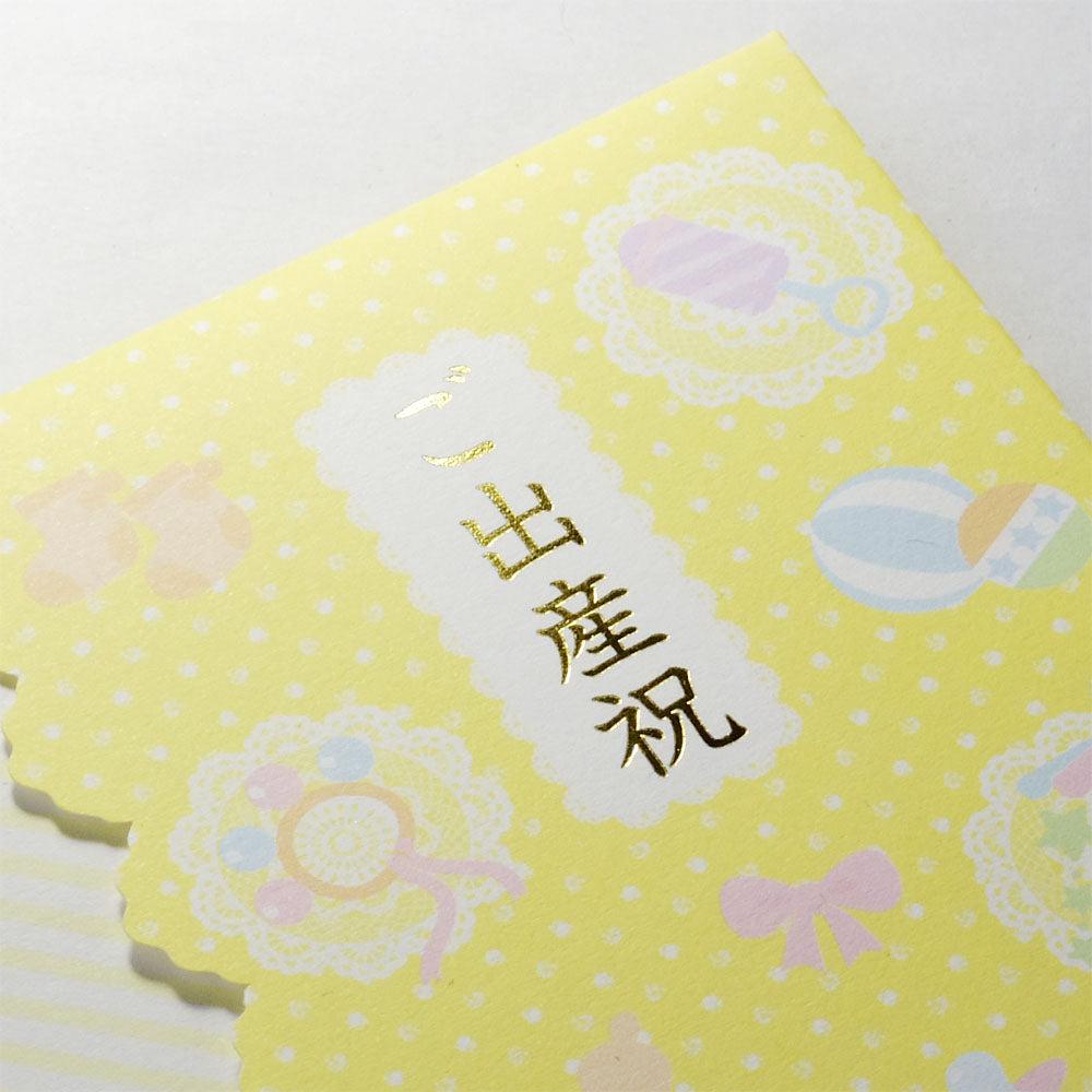 お祝袋 それいけ！アンパンマン ご出産祝