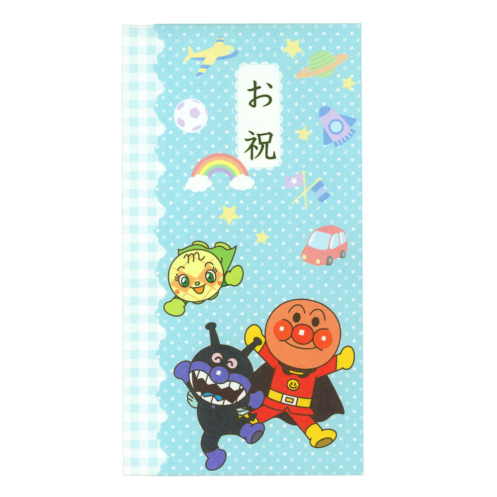 お祝袋 それいけ！アンパンマン お祝（水色）