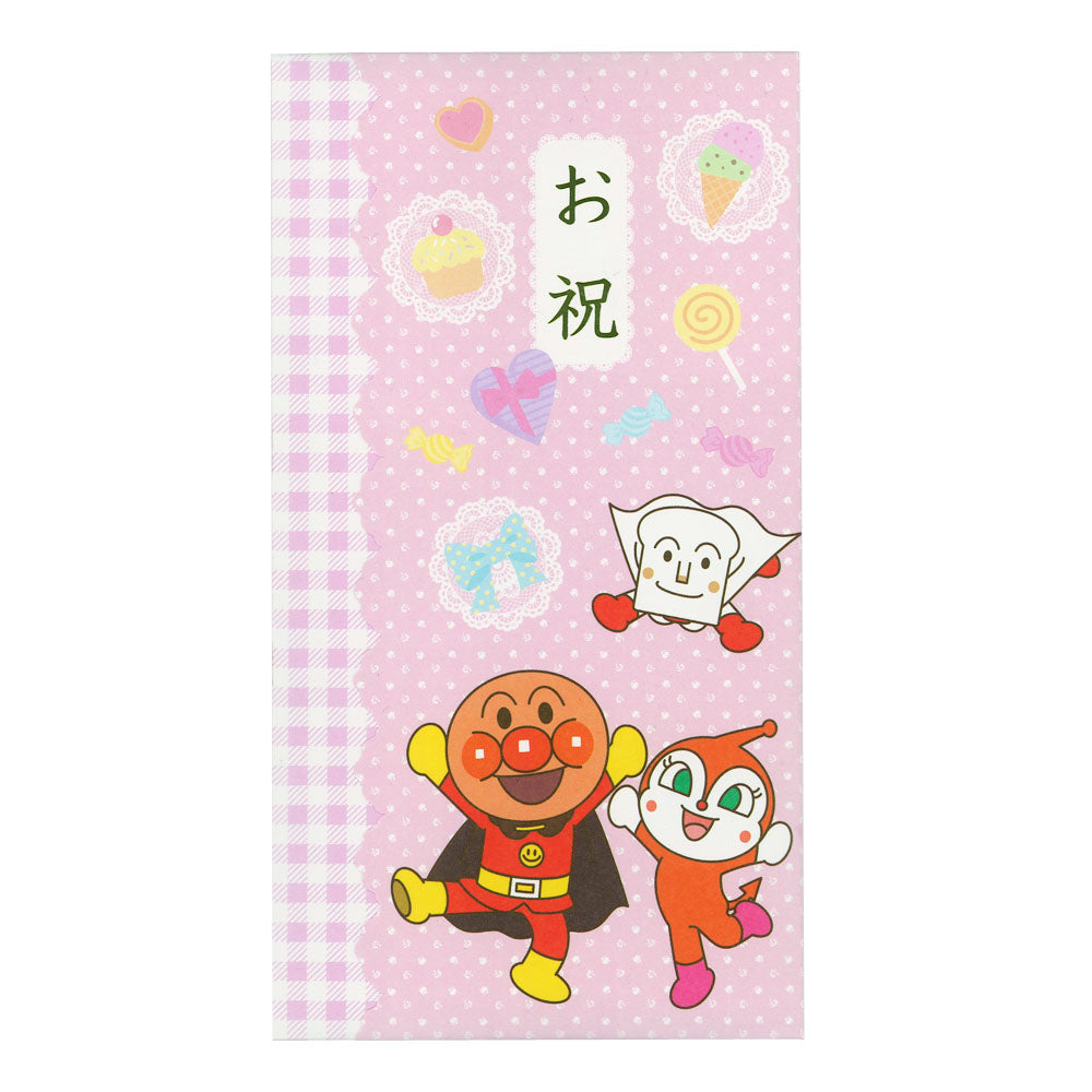 お祝袋 それいけ！アンパンマン お祝（桃色）