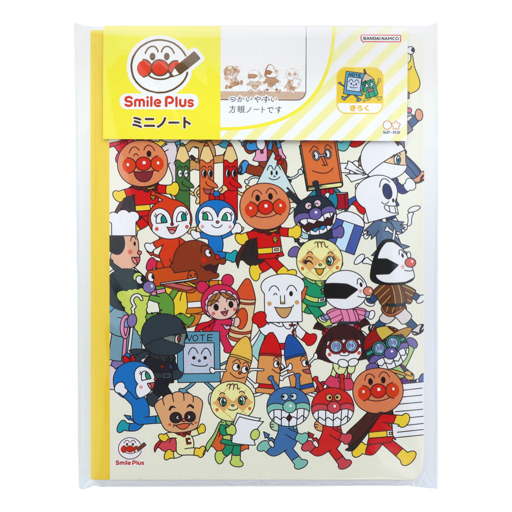 ミニノート それいけ！アンパンマン SP みんな