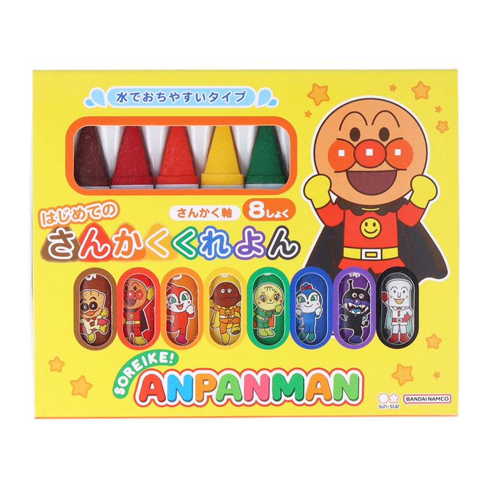 はじめてのさんかくくれよん