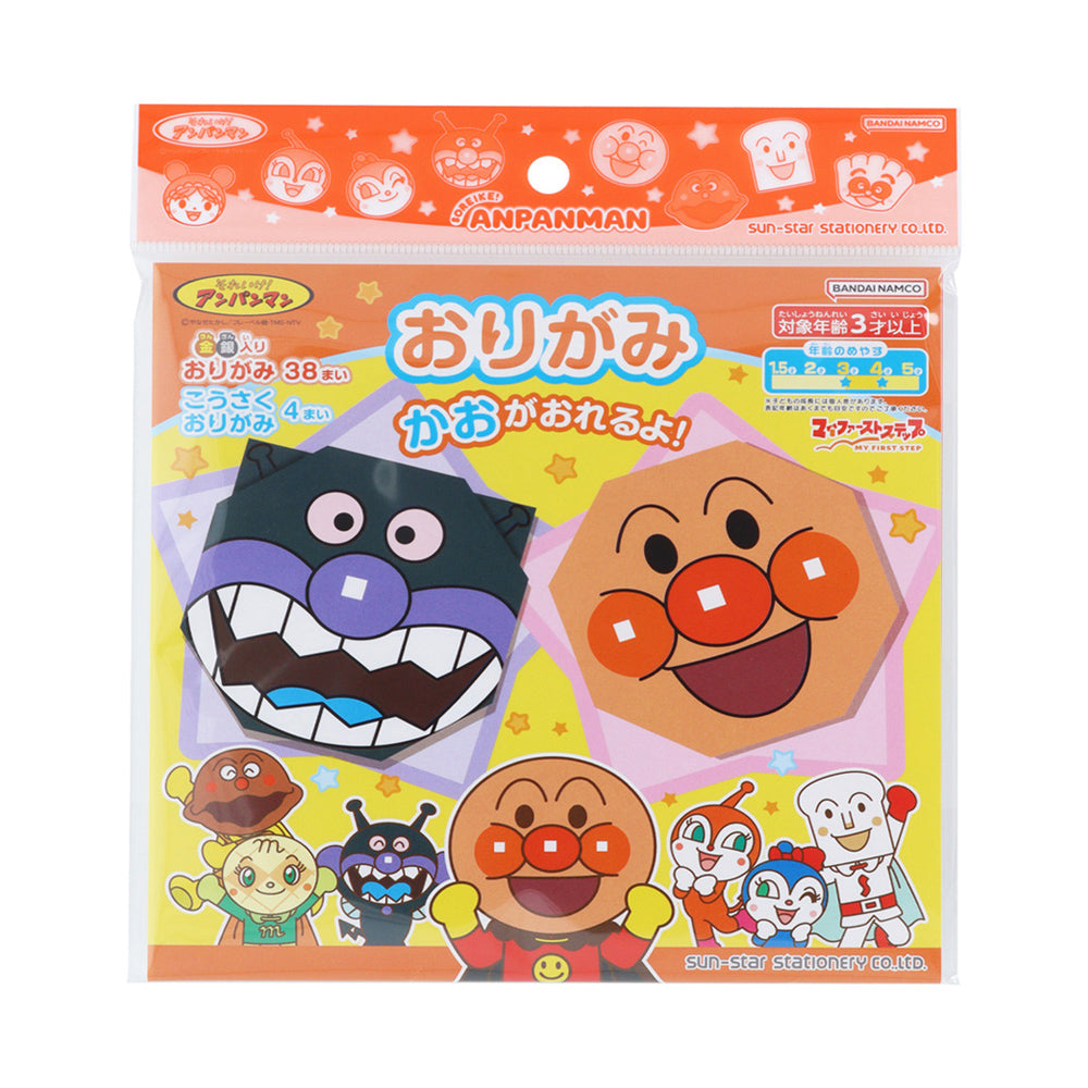 マイファーストステップ それいけ！アンパンマン おりがみ