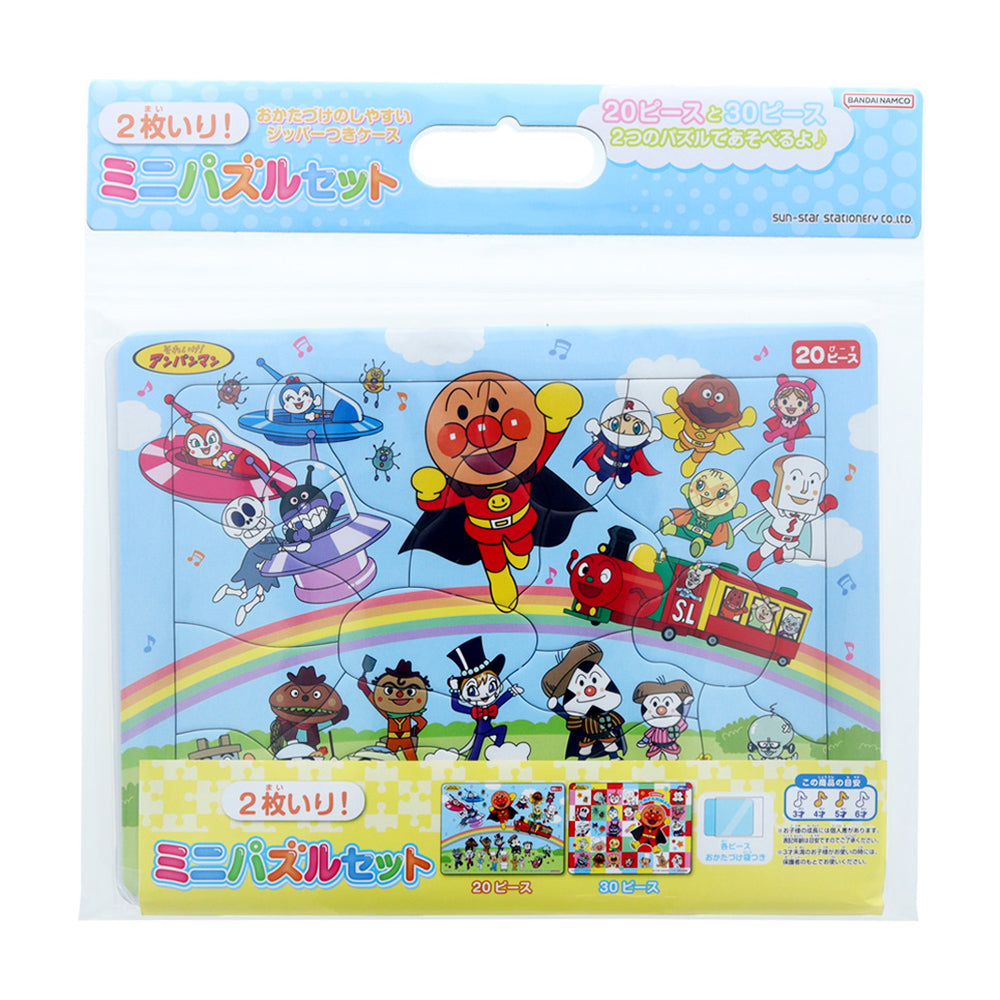 ミニパズルセット アンパンマン