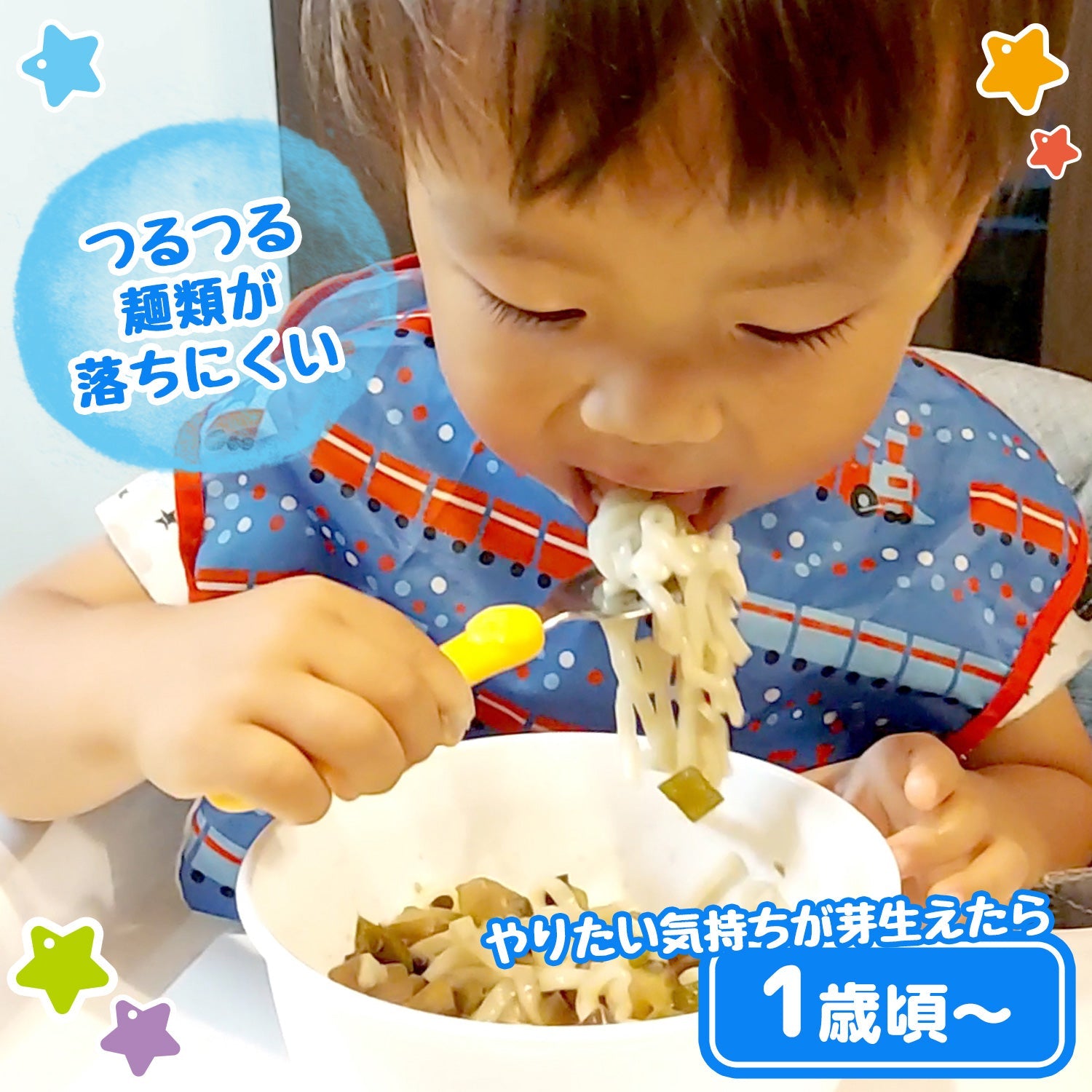 アンパンマン ステンレス ベビースプーン＆フォーク