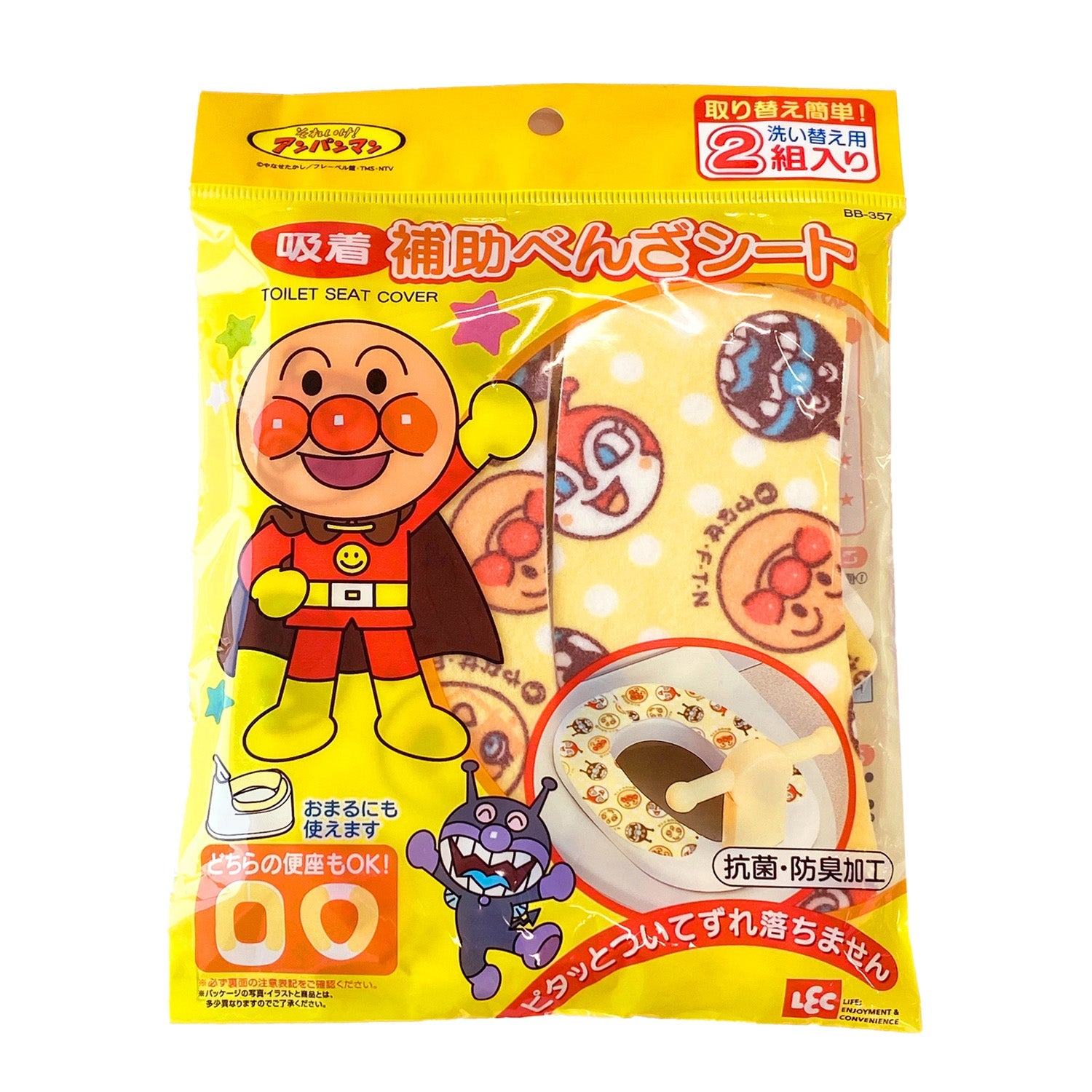 アンパンマン 吸着補助べんざシート 2組入