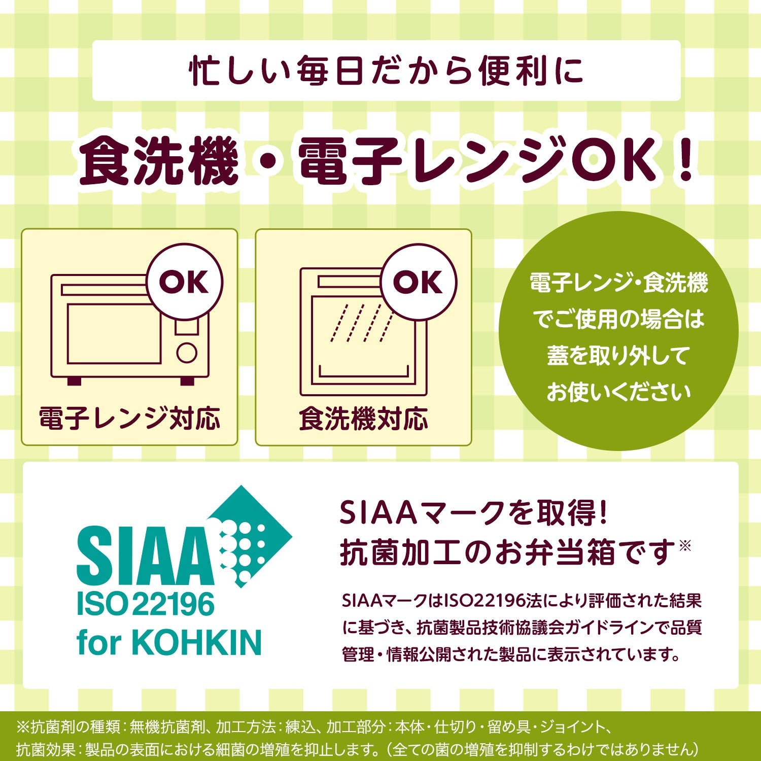 アンパンマン 抗菌ロック式 おべんとう箱 280mL レッド