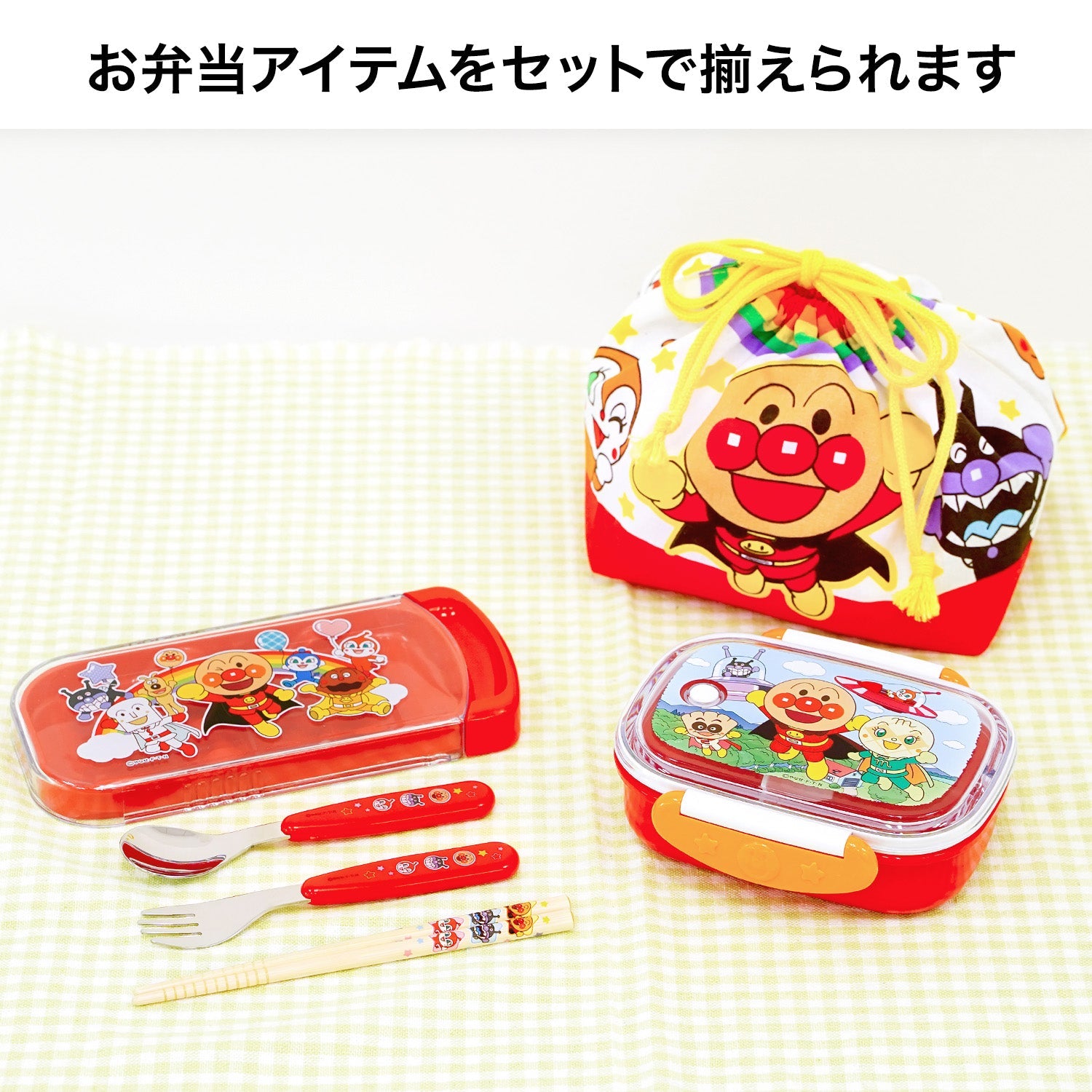 アンパンマン 抗菌ロック式 おべんとう箱 280mL レッド