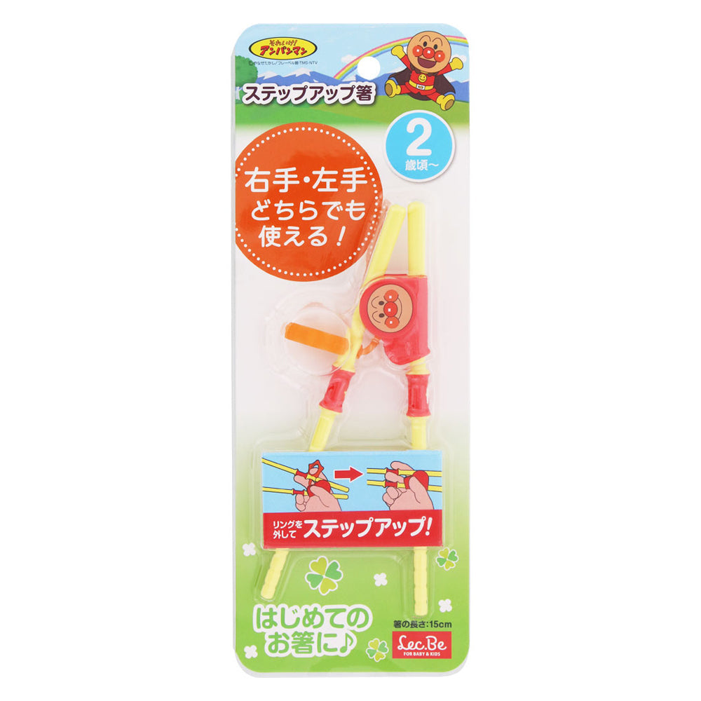 アンパンマン ステップアップ箸