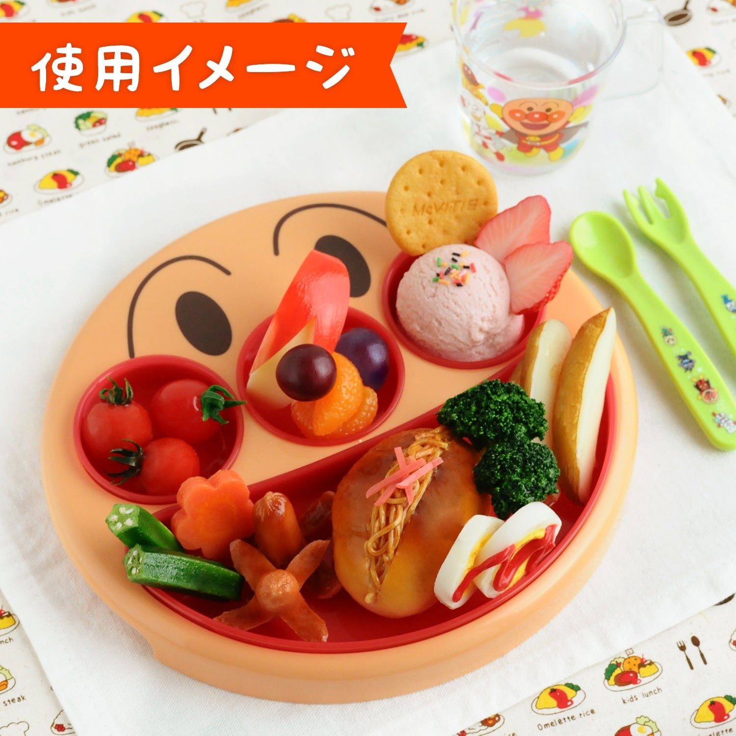 アンパンマン フェイスランチ皿