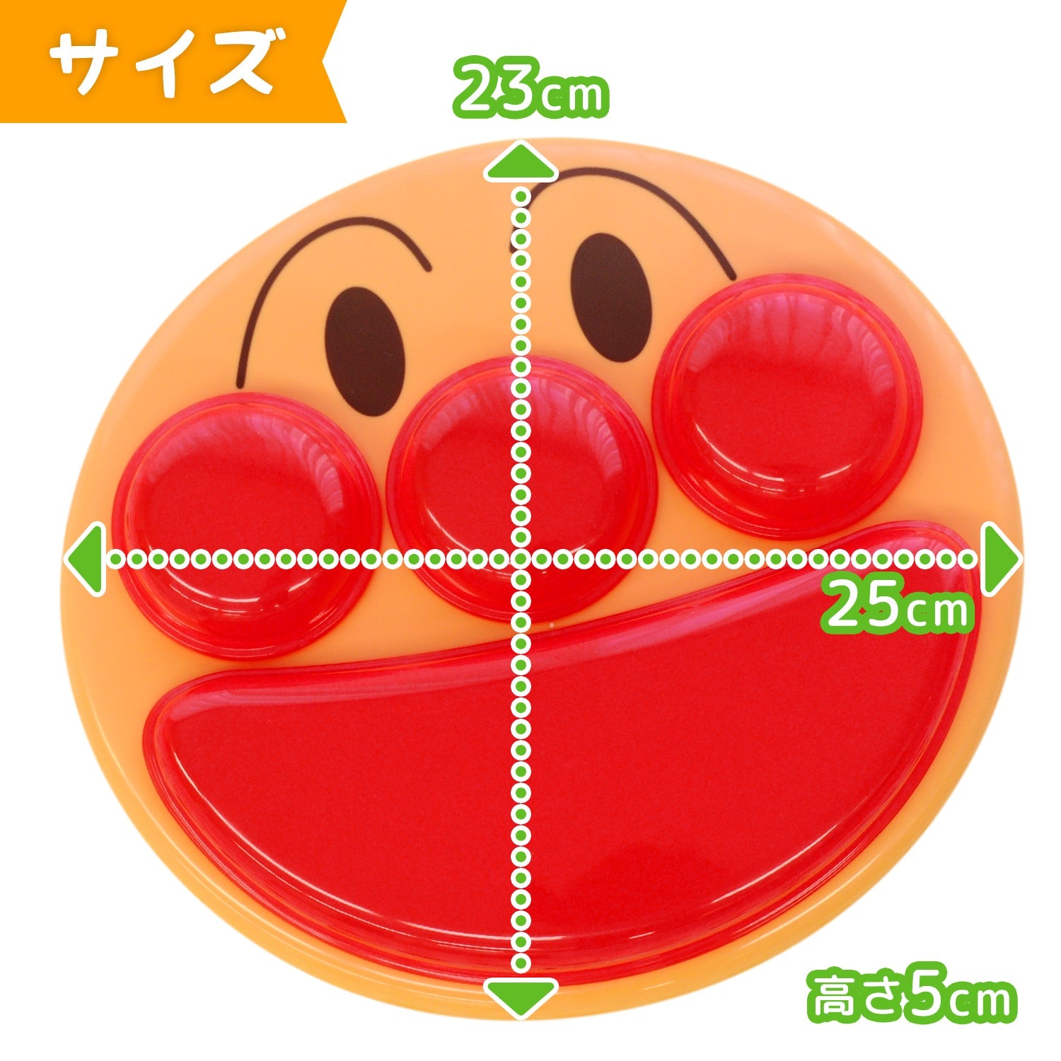 アンパンマン フェイスランチ皿