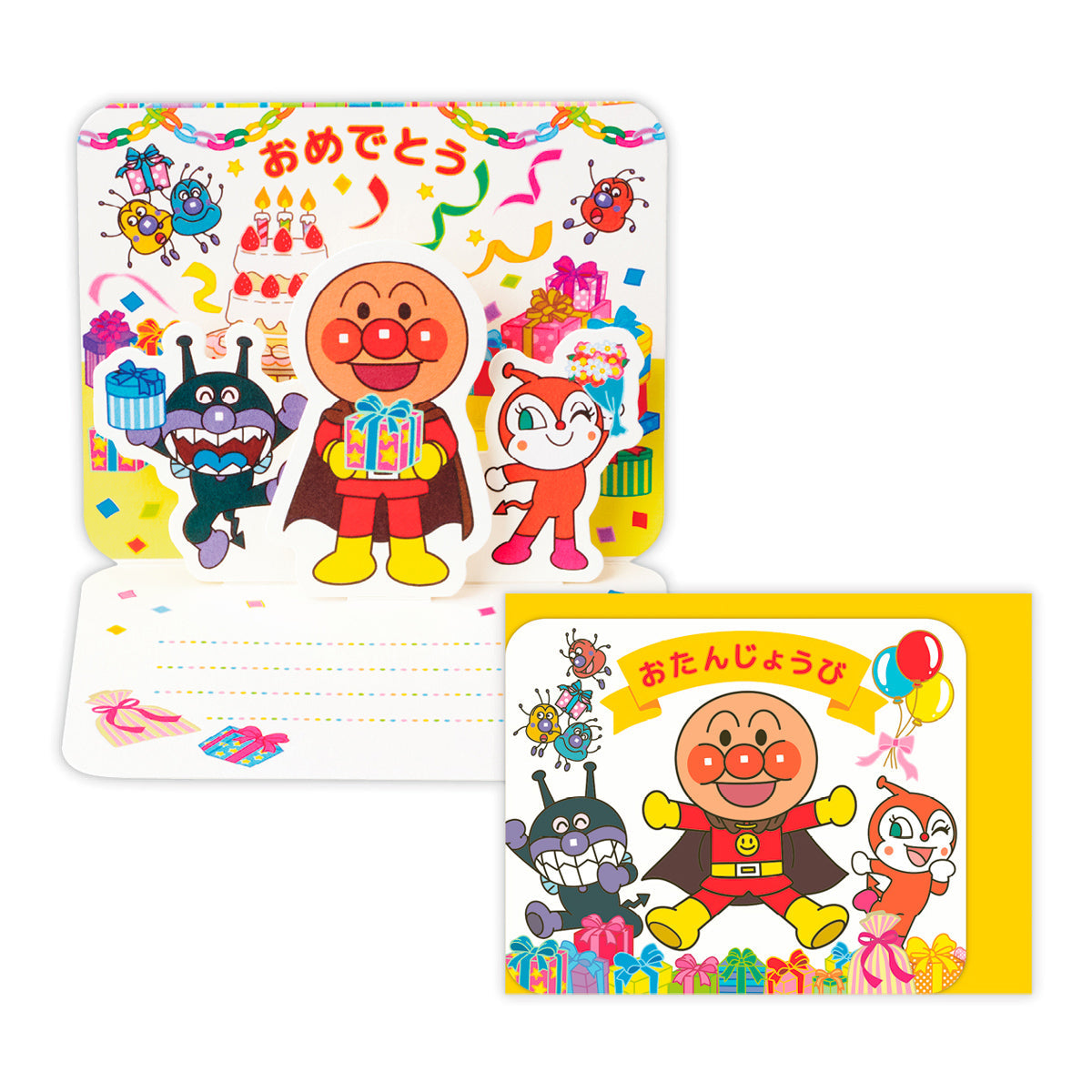 アンパンマン おたんじょうびおめでとう【誕生お祝い／立体ミニカード】