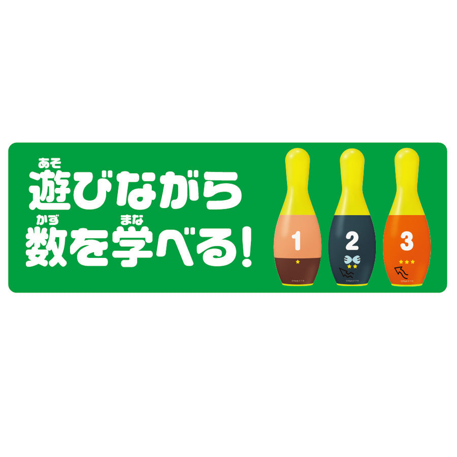 アンパンマン ボウリング