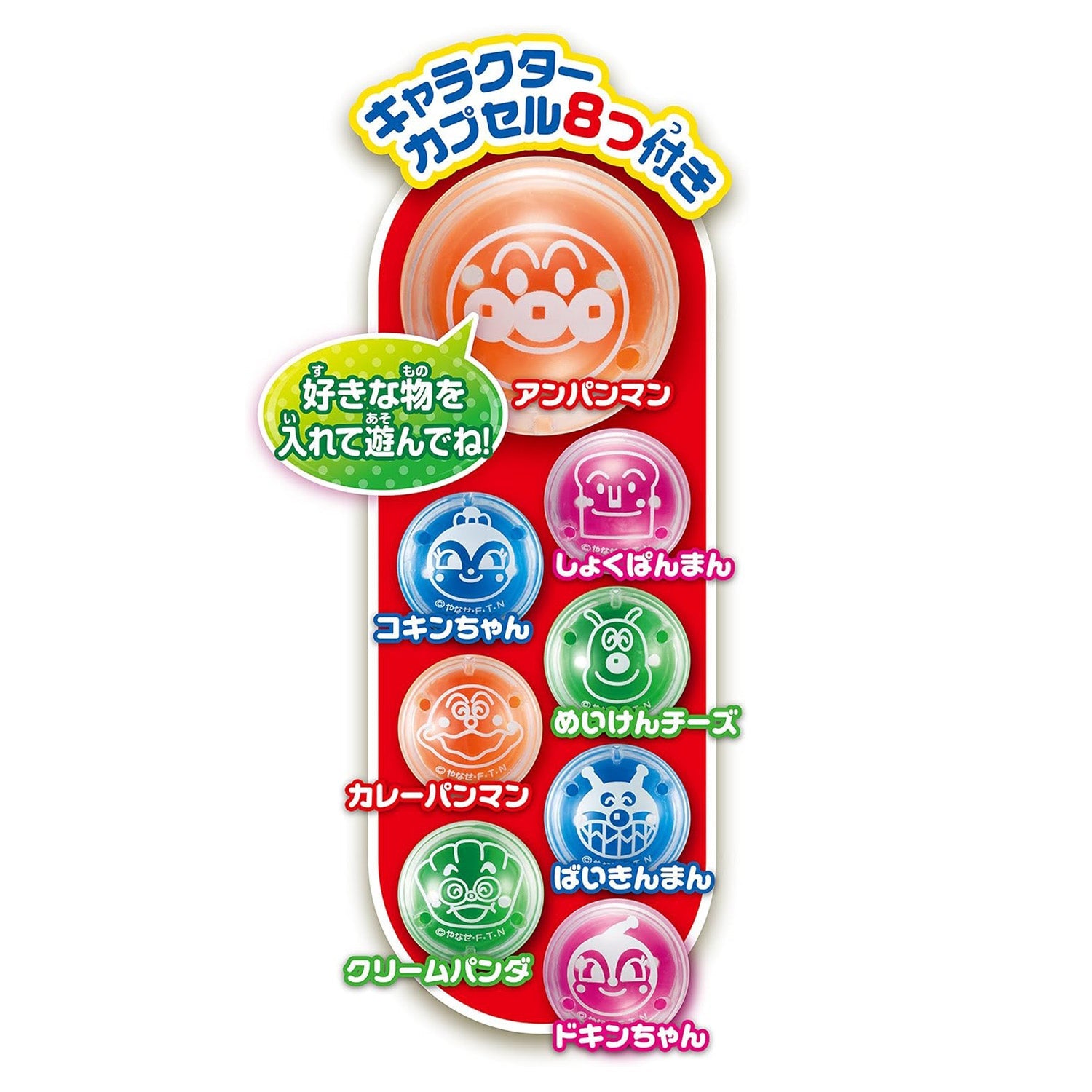 アンパンマン わくわくガチャころりんJr.