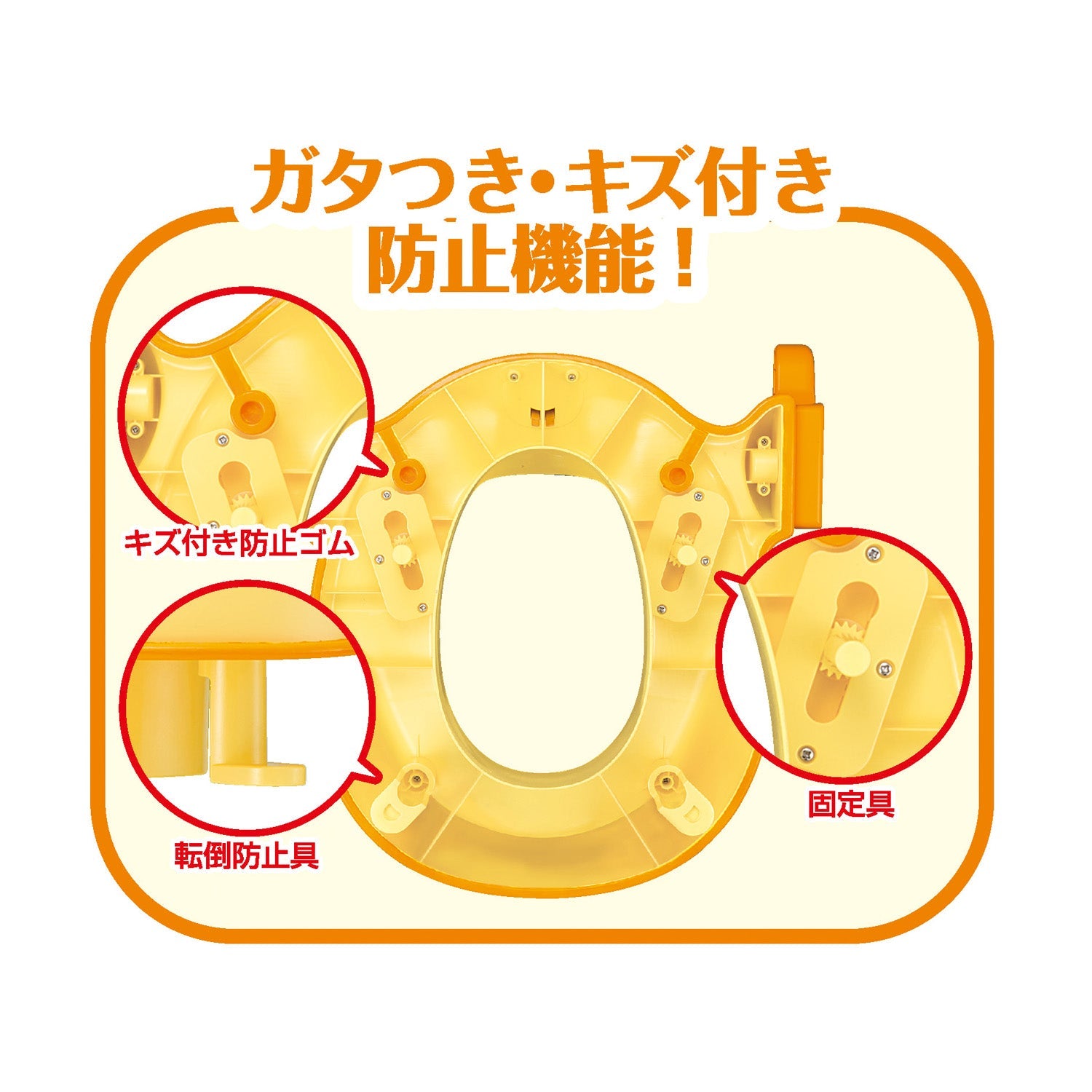 アンパンマン 2WAYでつかえる！ステップ付き補助便座