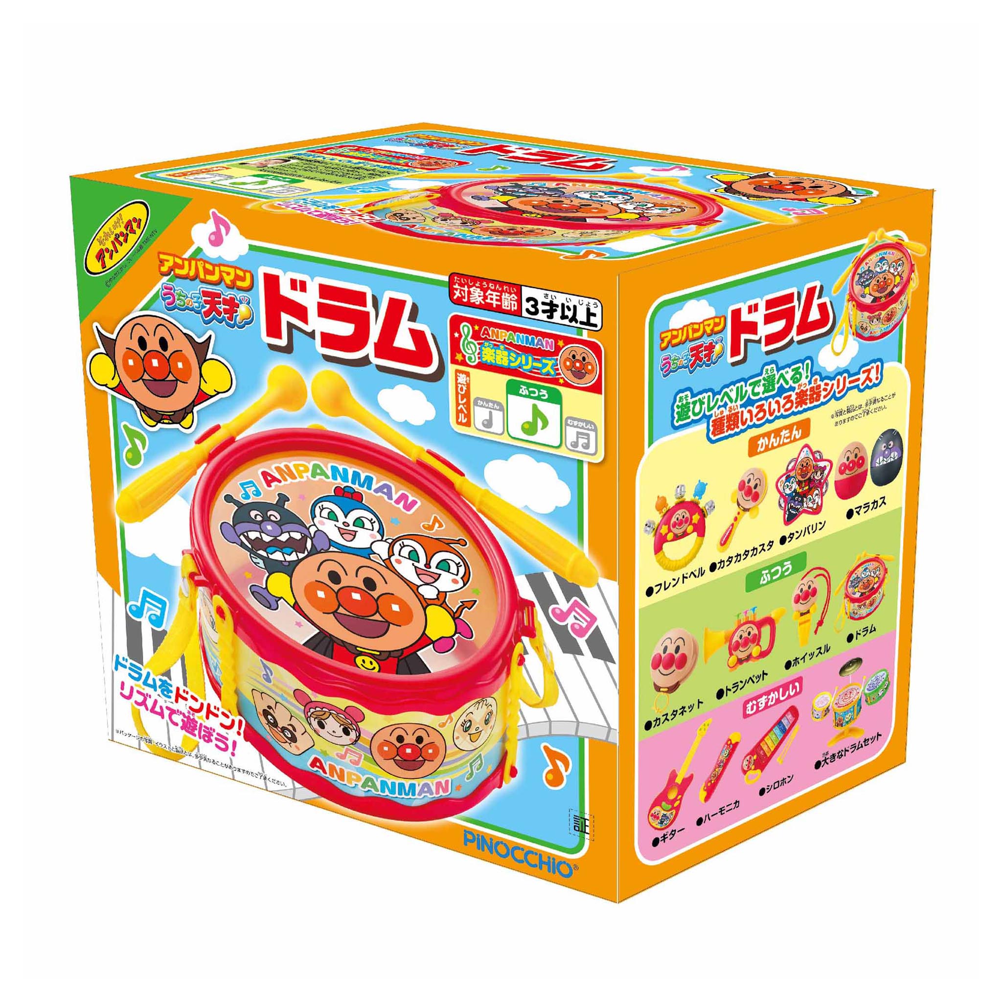 アンパンマン うちの子天才 ドラム