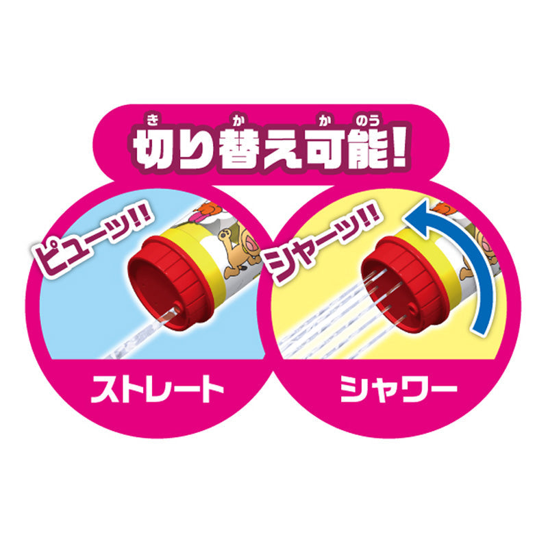 アンパンマン 大きな水でっぽう