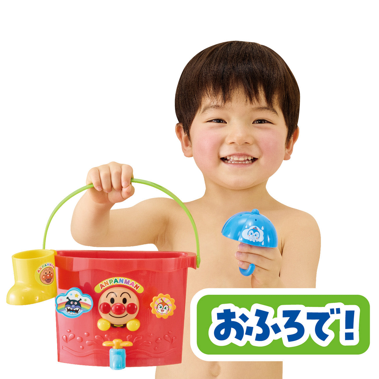 アンパンマン あそびがいっぱい よくばりバケツ