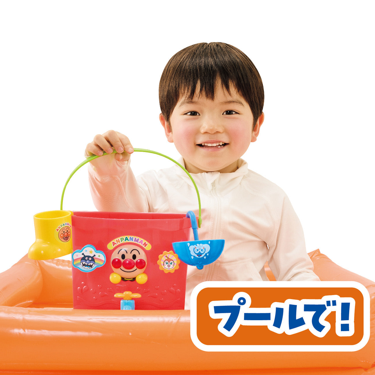 アンパンマン あそびがいっぱい よくばりバケツ