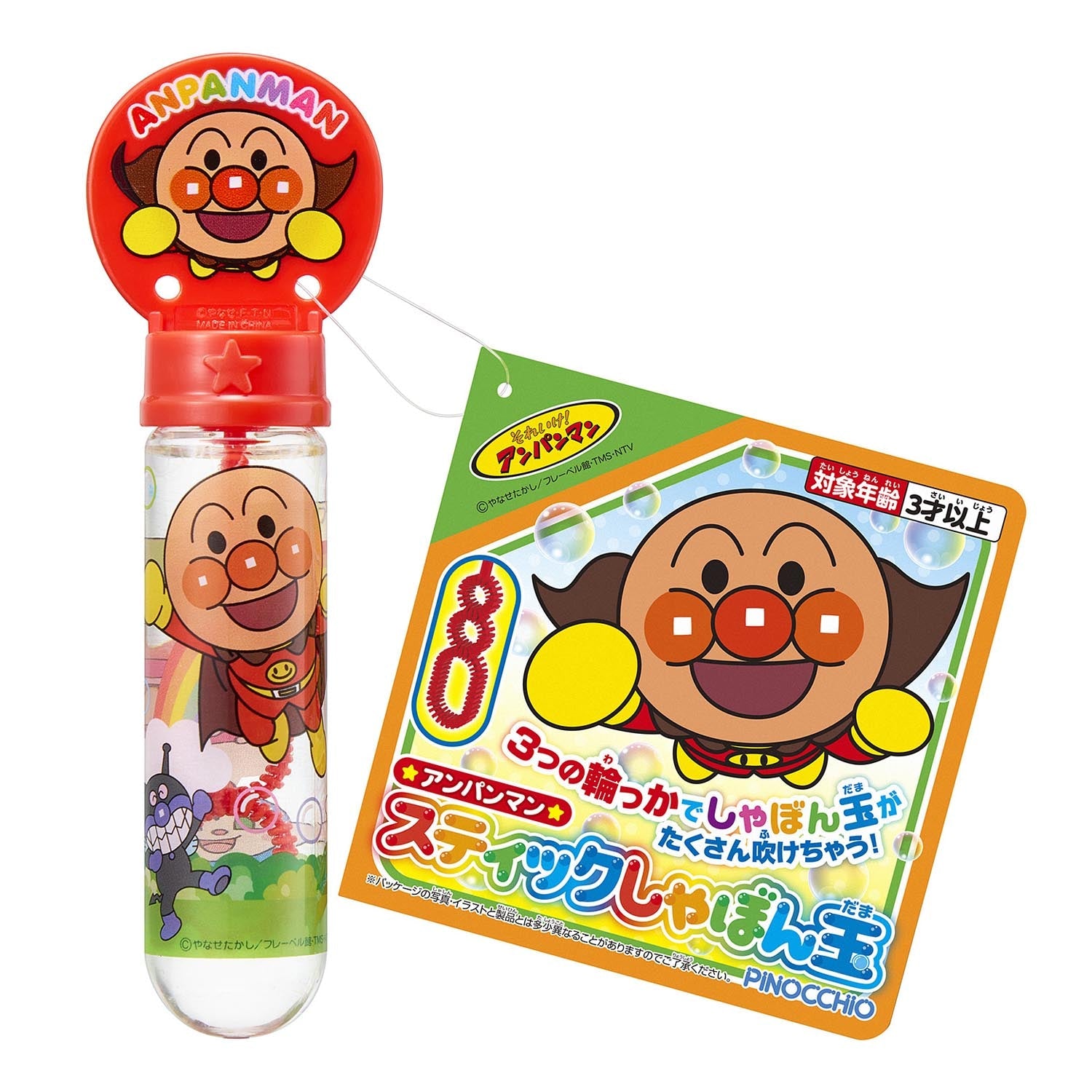 アンパンマン スティックしゃぼん玉