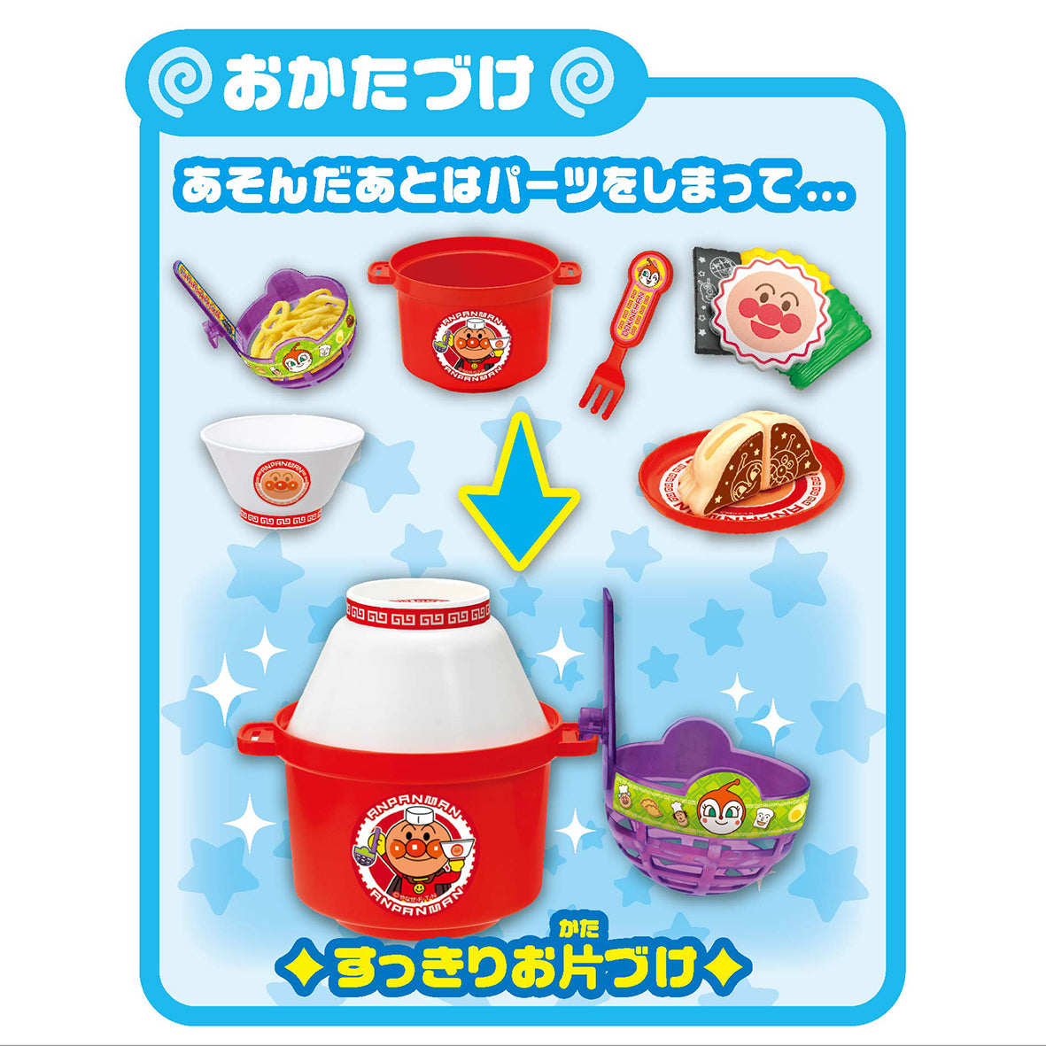 湯切りでチャッチャッ！アンパンマンラーメンセット