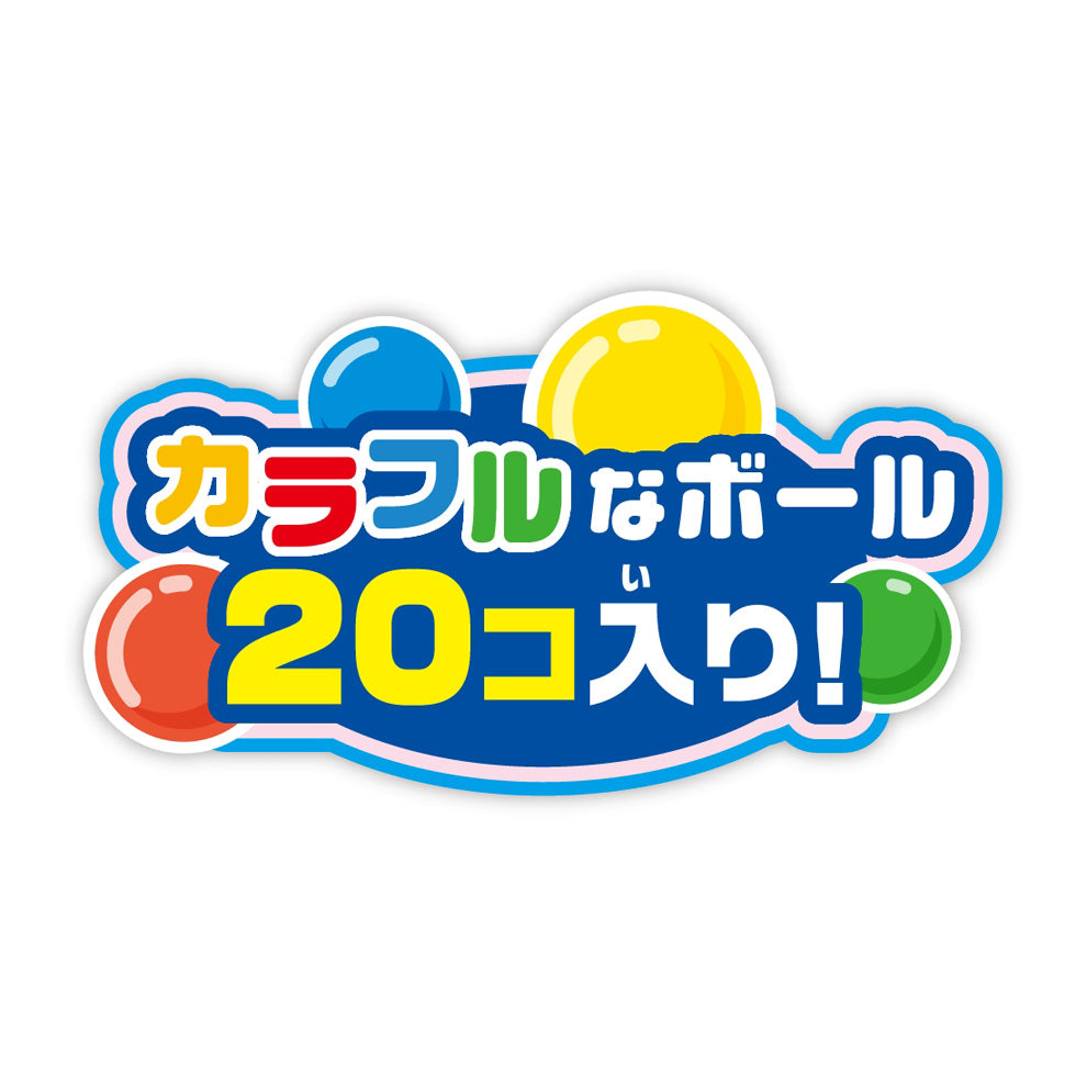 アンパンマンでポン！おふろたまいれ