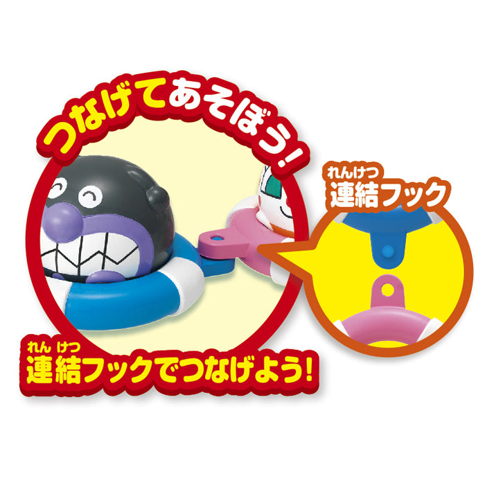 おふろであそぼう！まるぷかアンパンマン