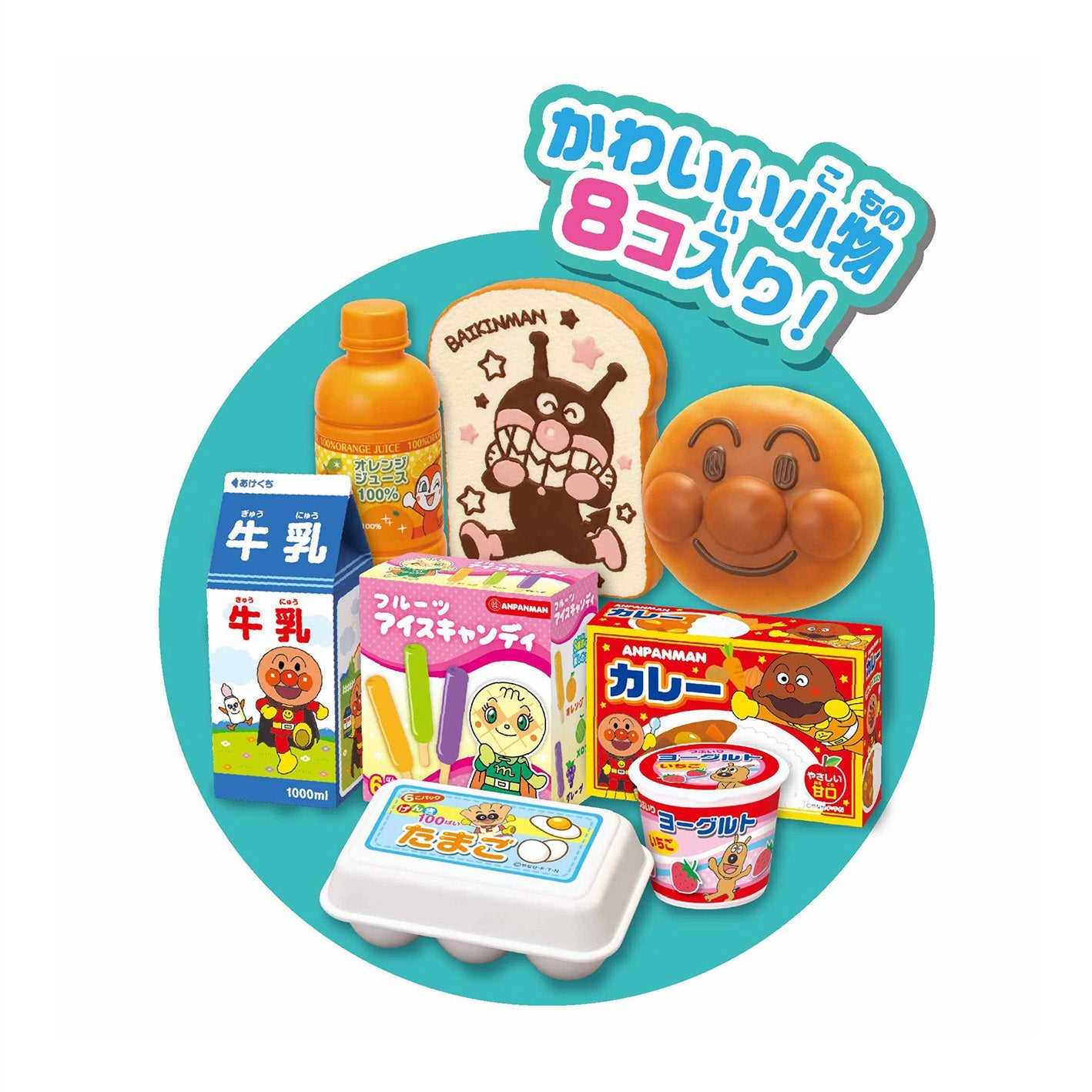 いっしょにおかいもの♪アンパンマンショッピングカート