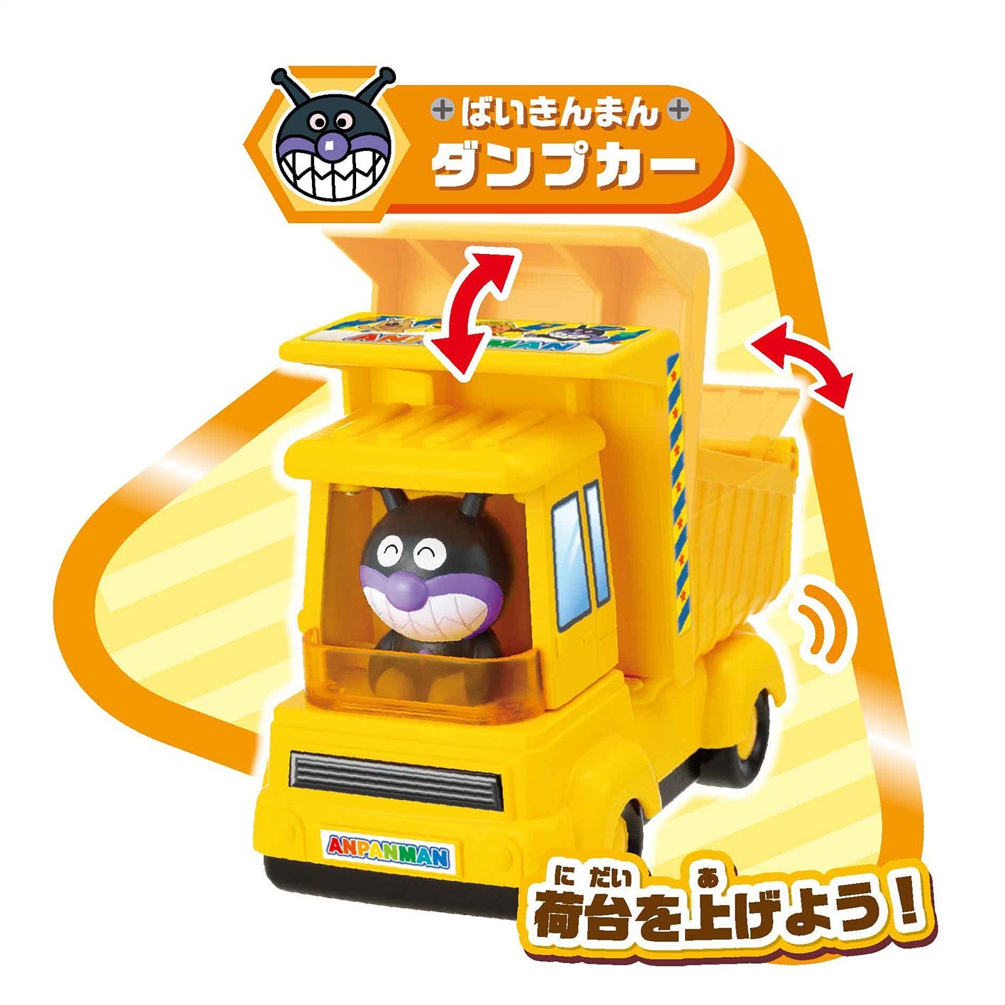 くるまだいすき工事車両セット