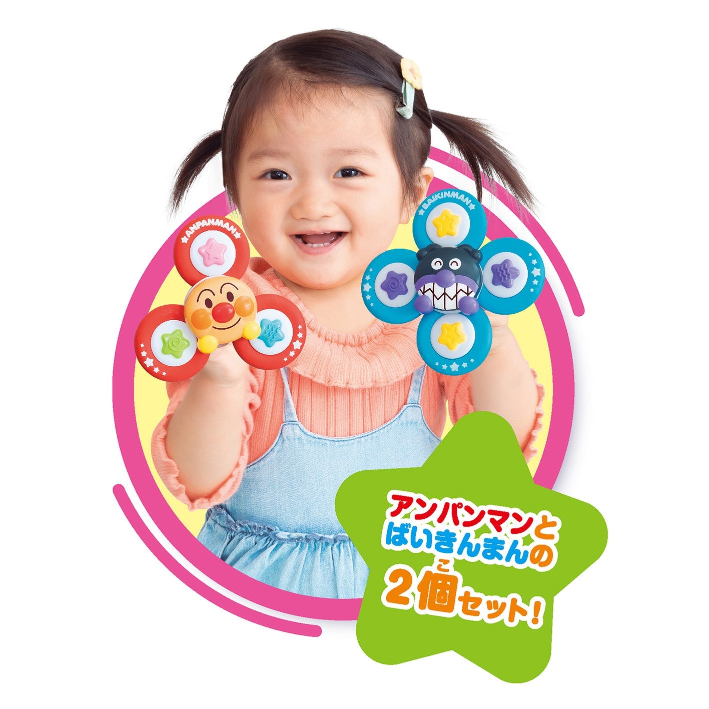 夢中で集中力アップ！どこでもぺたクル育脳スピナーセット