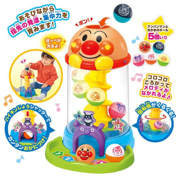 NEW！にぎって！おとして！光るくるコロタワー