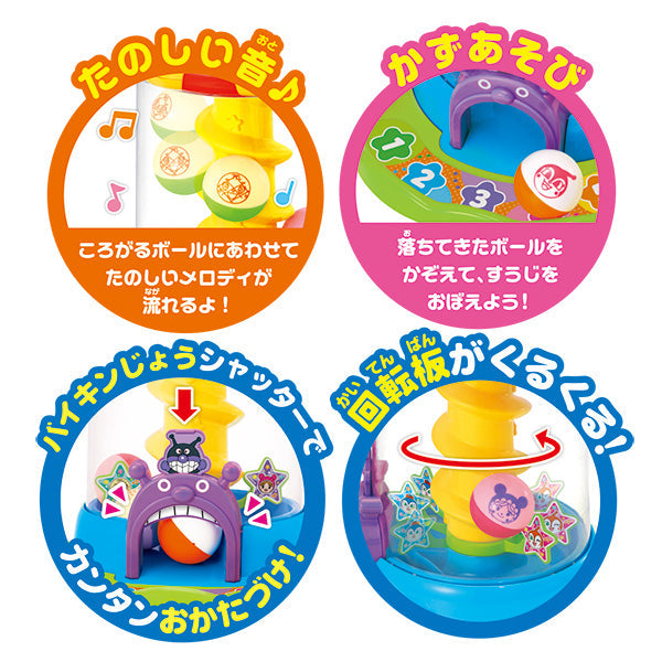 NEW！にぎって！おとして！光るくるコロタワー