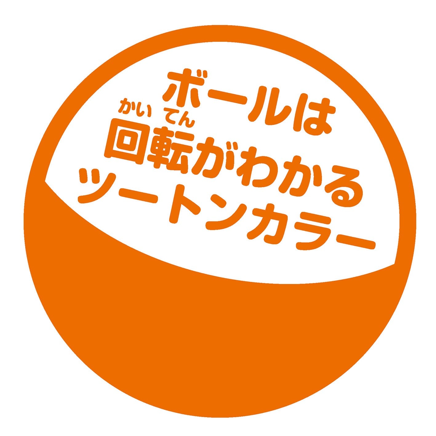 NEW！にぎって！おとして！光るくるコロタワー